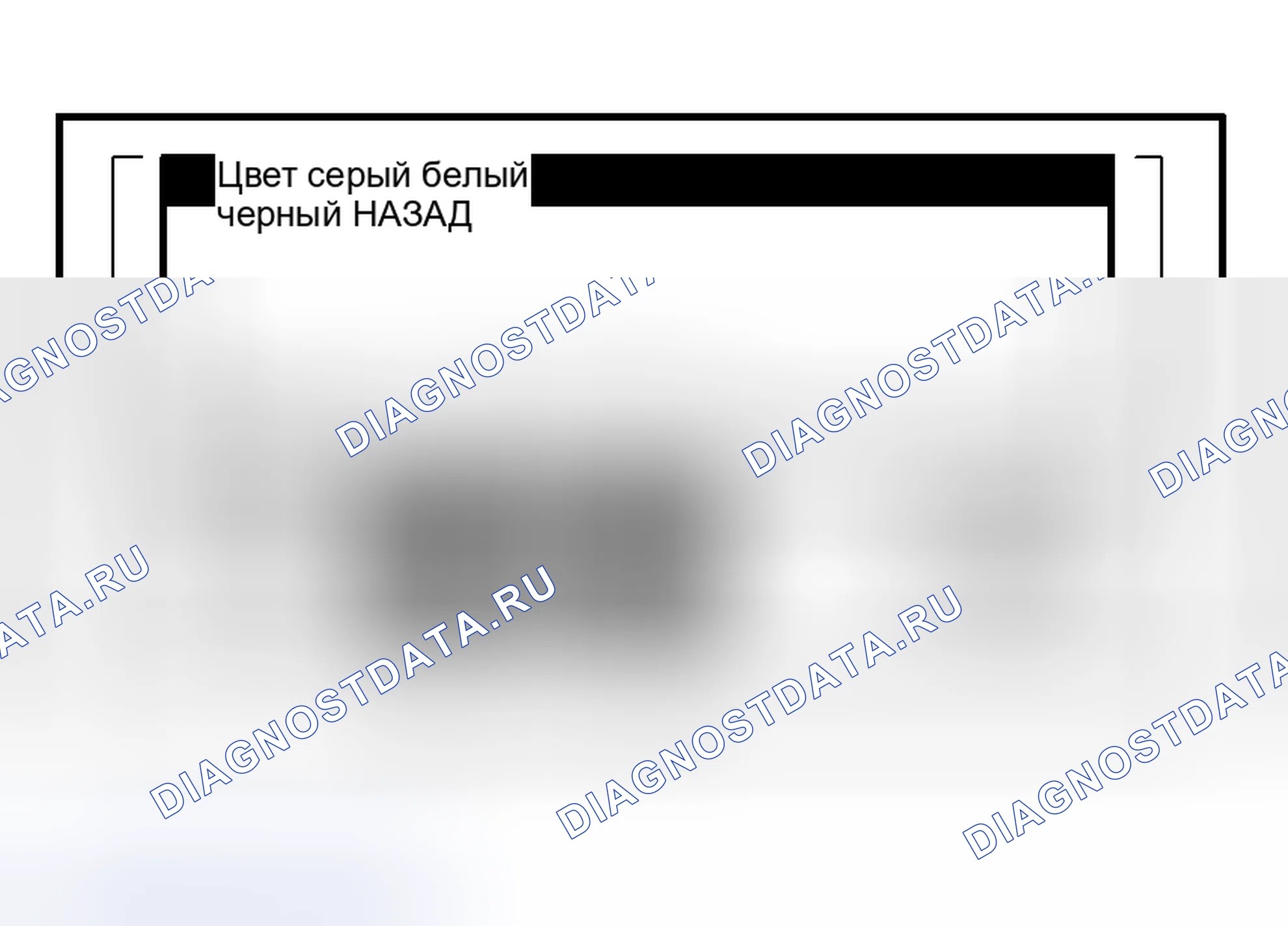 Рис. 228. Mitsubishi Endeavor I