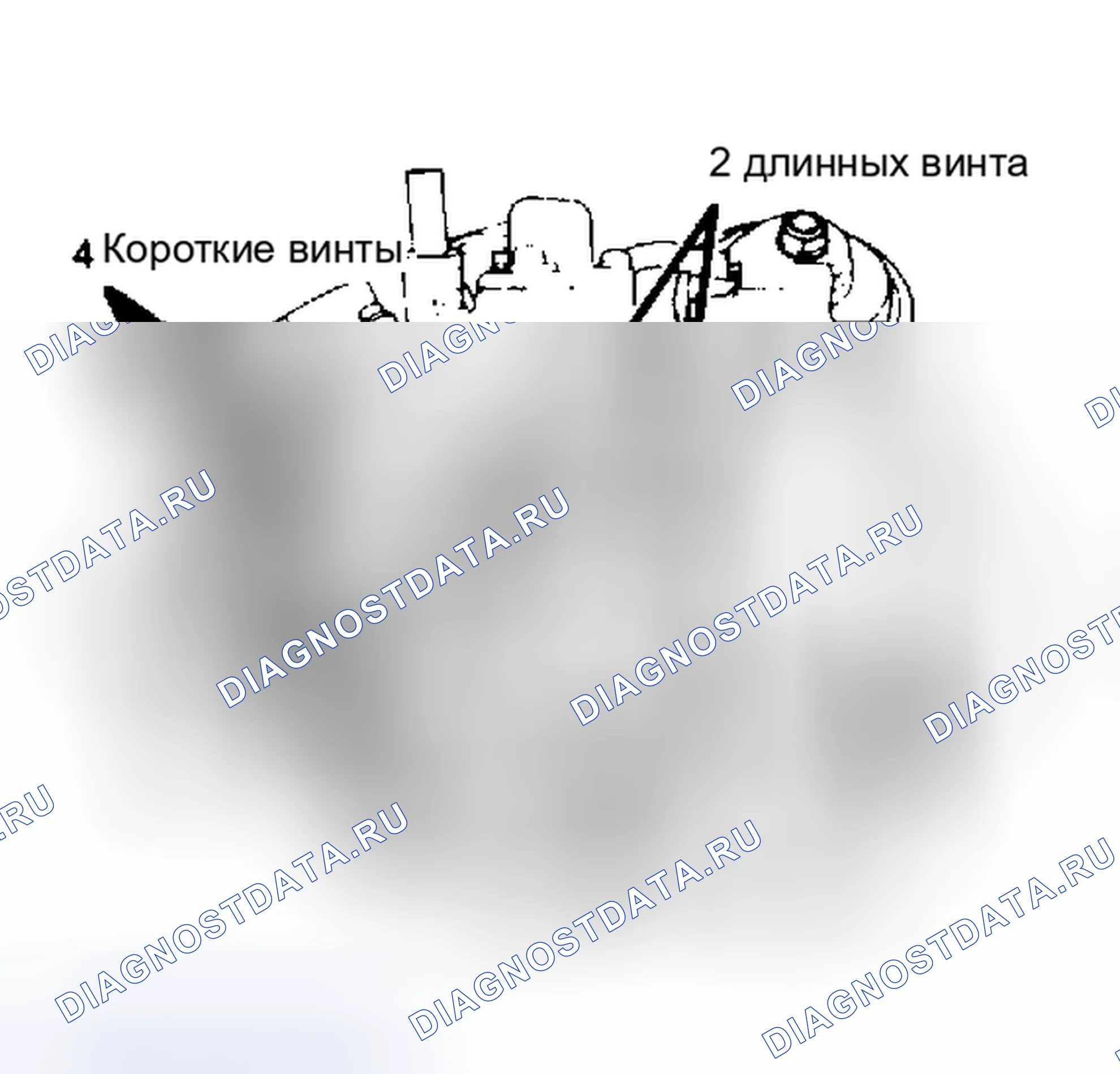 Рис. 1: Разборка. Mitsubishi Mirage III
