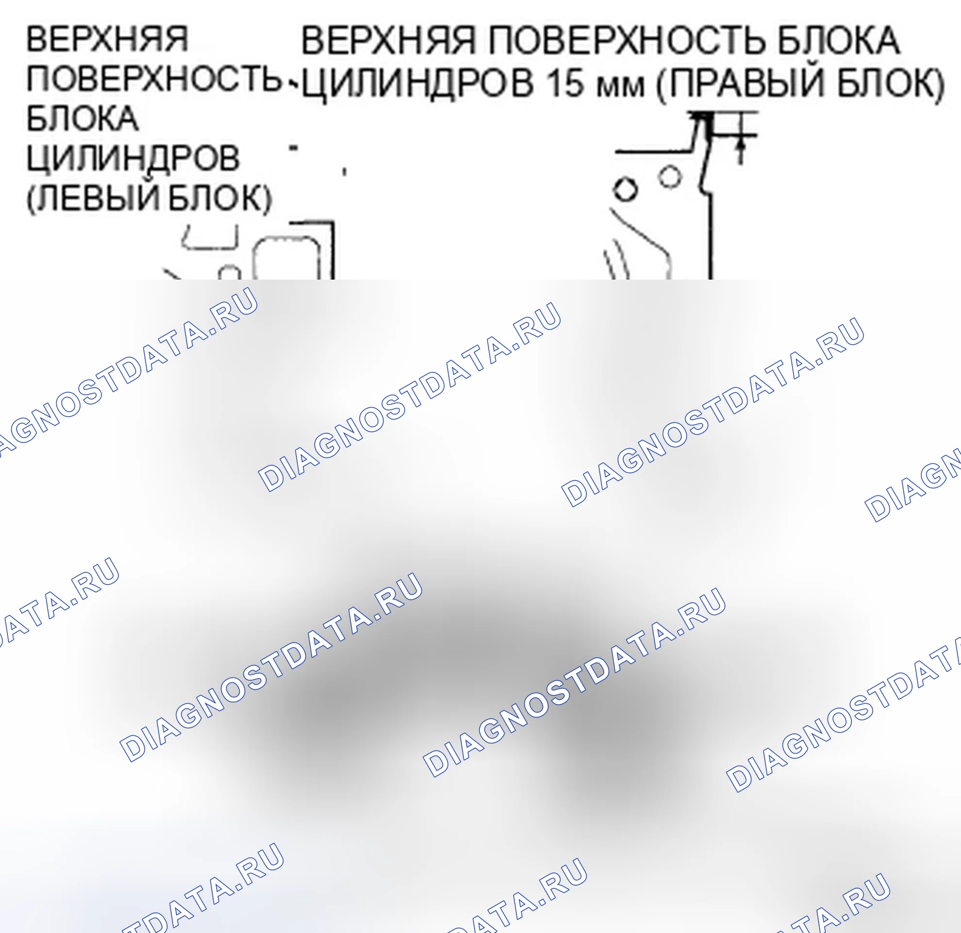 Рис. 106: УСТАНОВКА. Hyundai Azera I