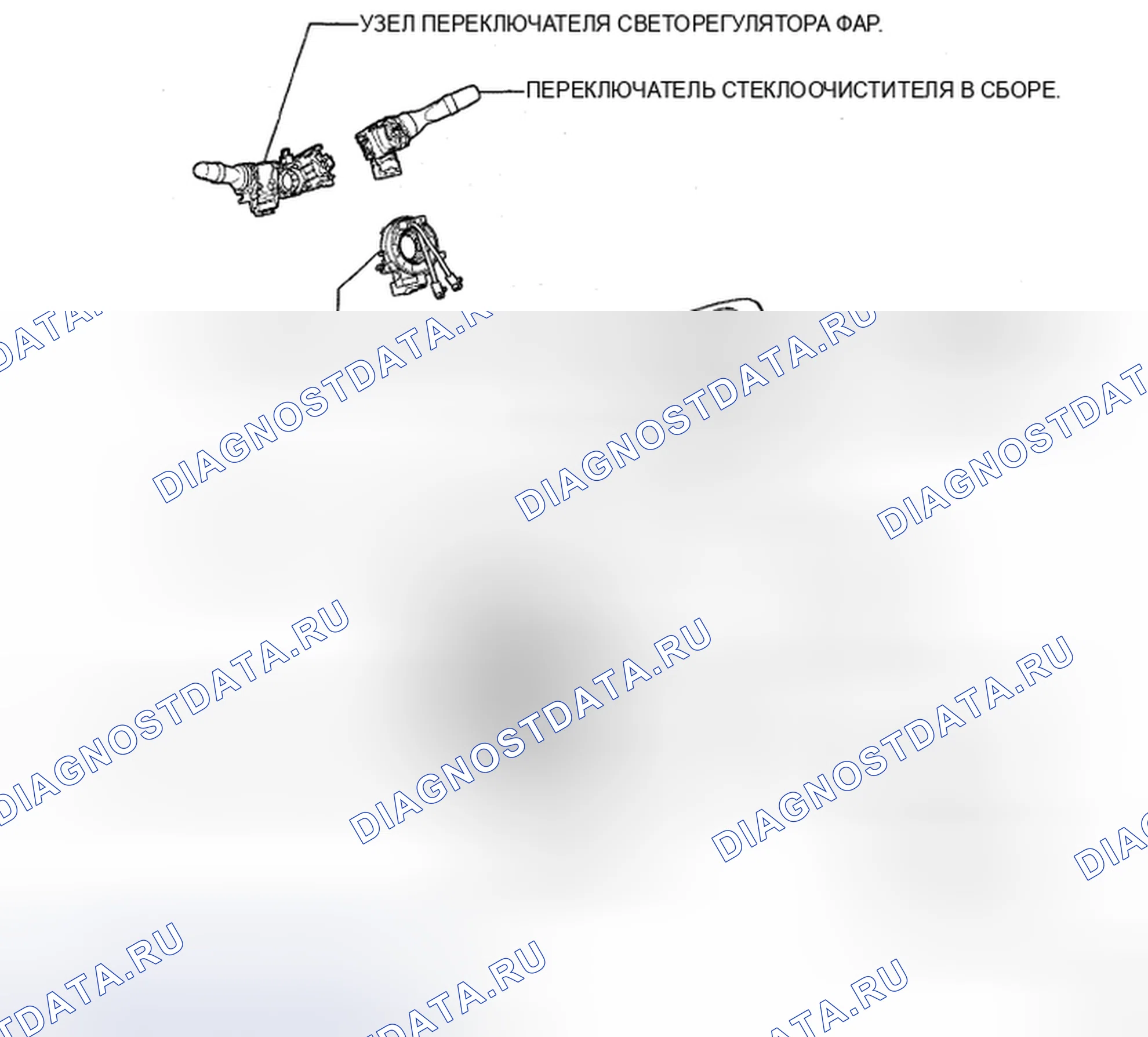 Рис. 245: КОМПОНЕНТЫ. Toyota Camry XV40