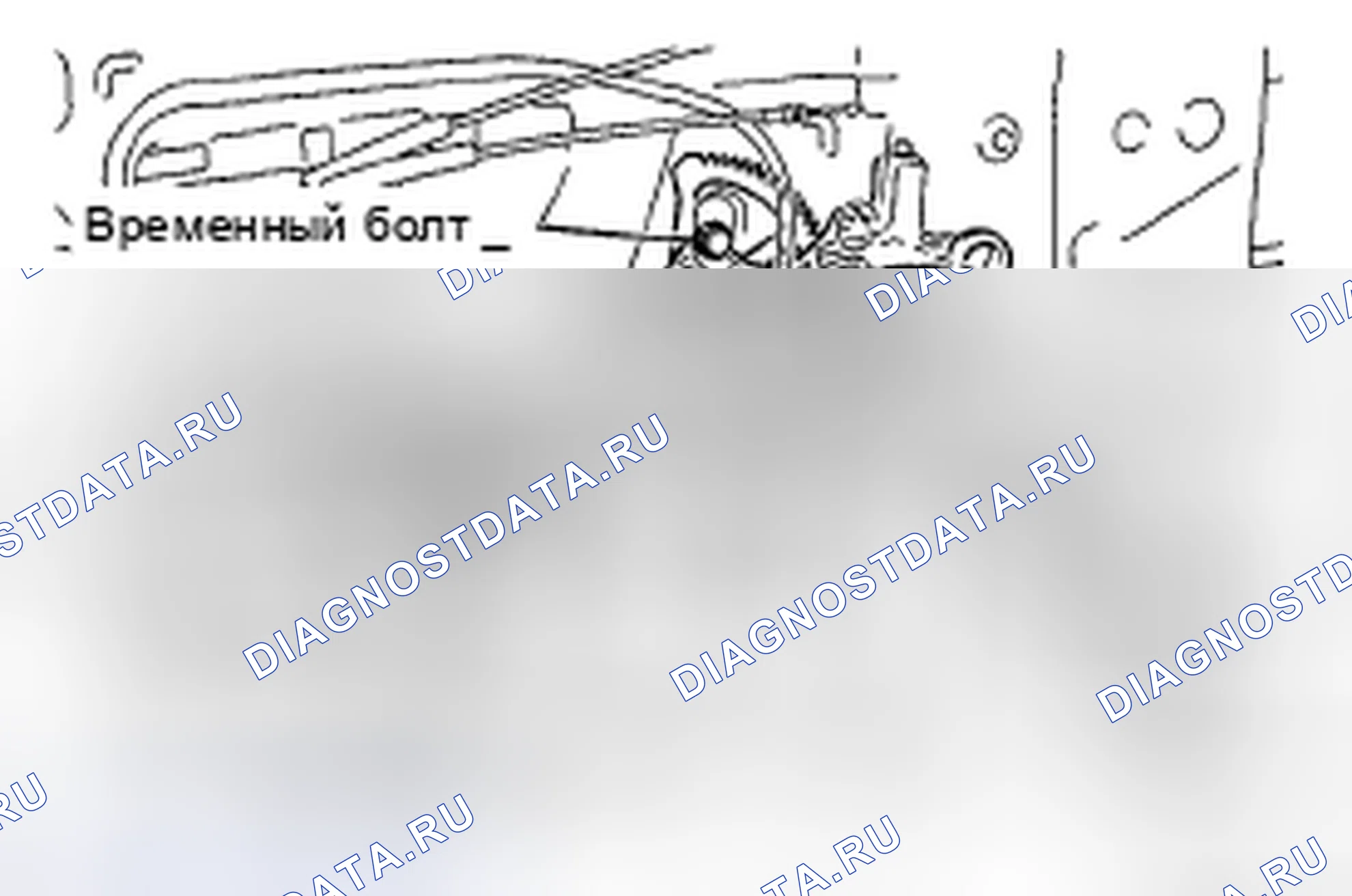 Рис. 82. Toyota Highlander II