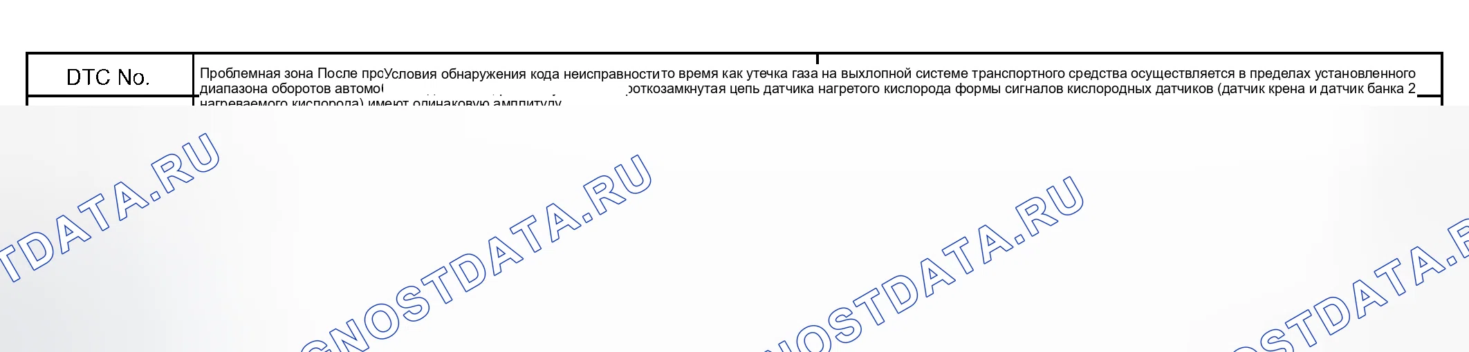 Рис. 39. Toyota Celica T230 рестайлинг