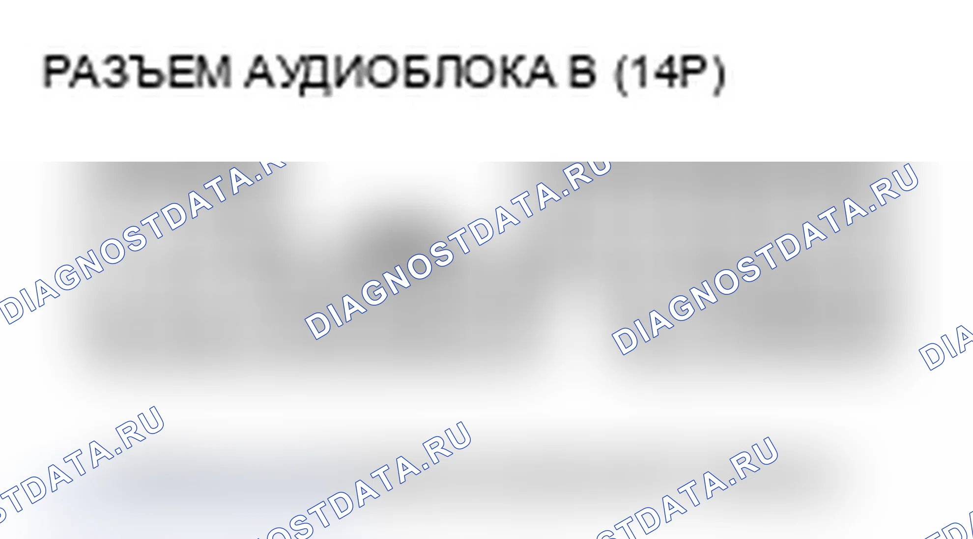 Рис. 481. Acura RDX I рестайлинг