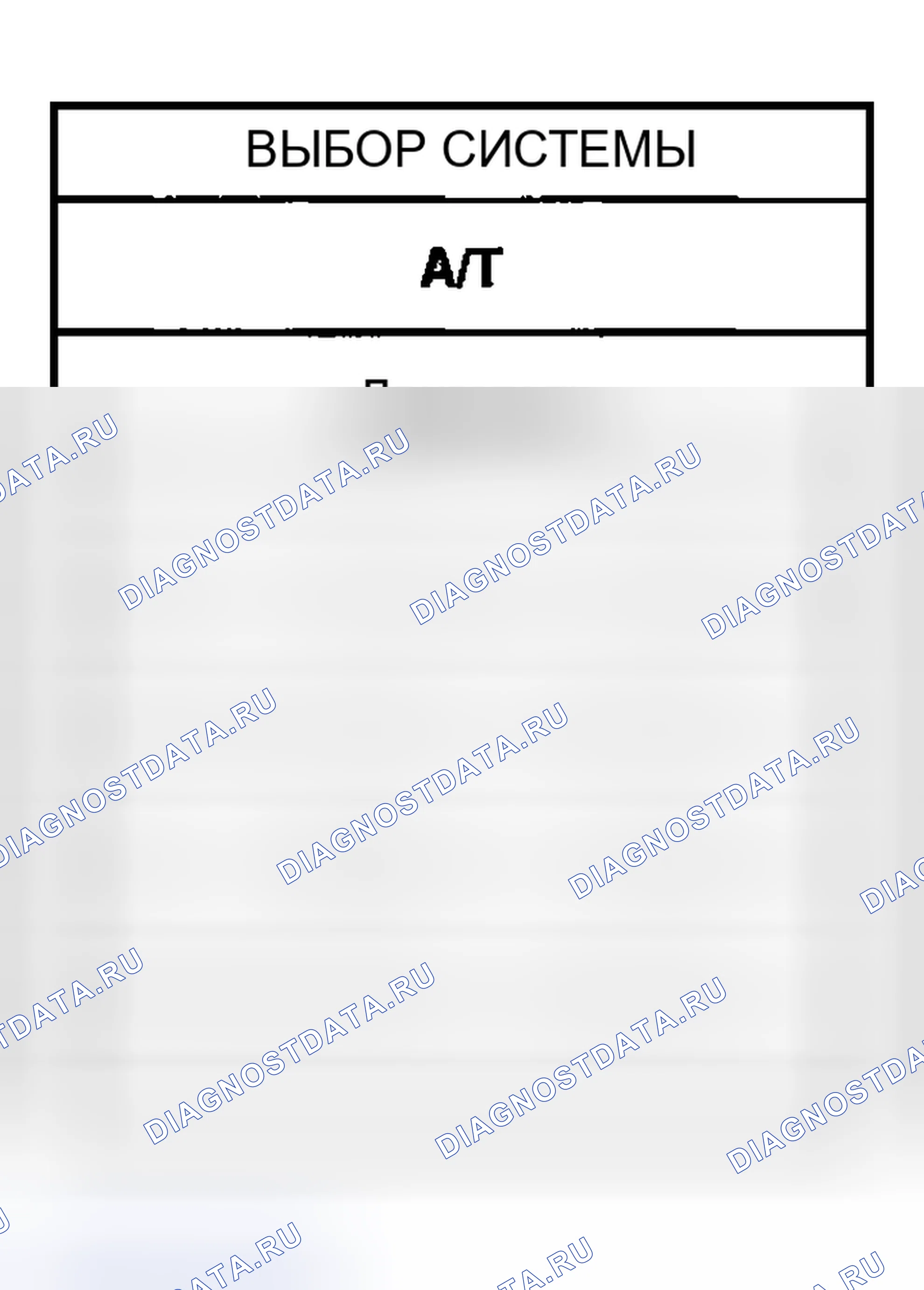 Рис. 126. Nissan Sentra B15