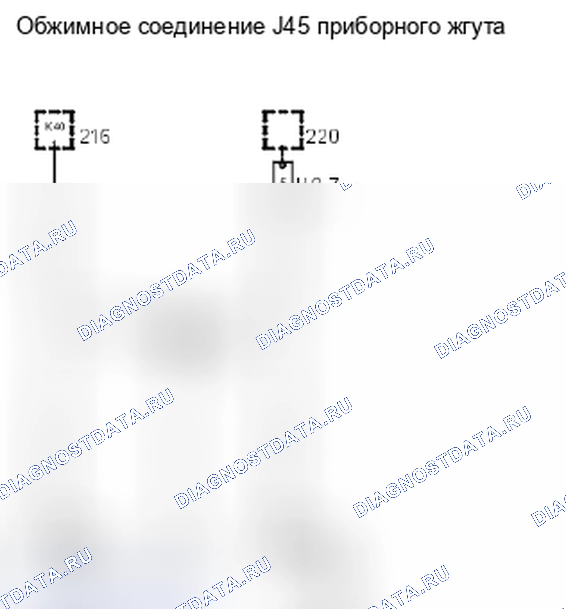 Рис. 507. Kia Picanto III