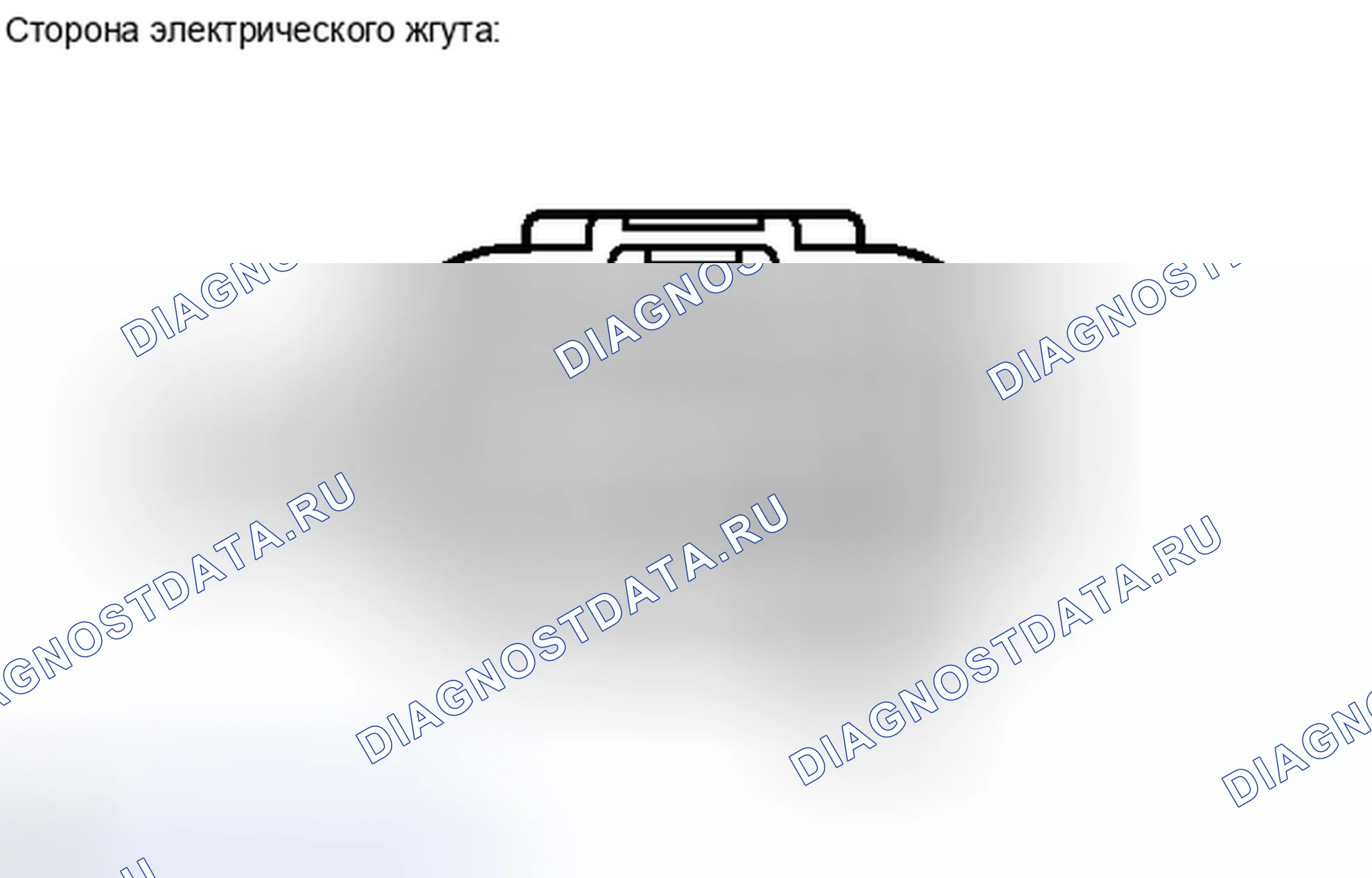 Рис. 34: ПОРЯДОК ВЫПОЛНЕНИЯ РАБОТ. Haval H6S I