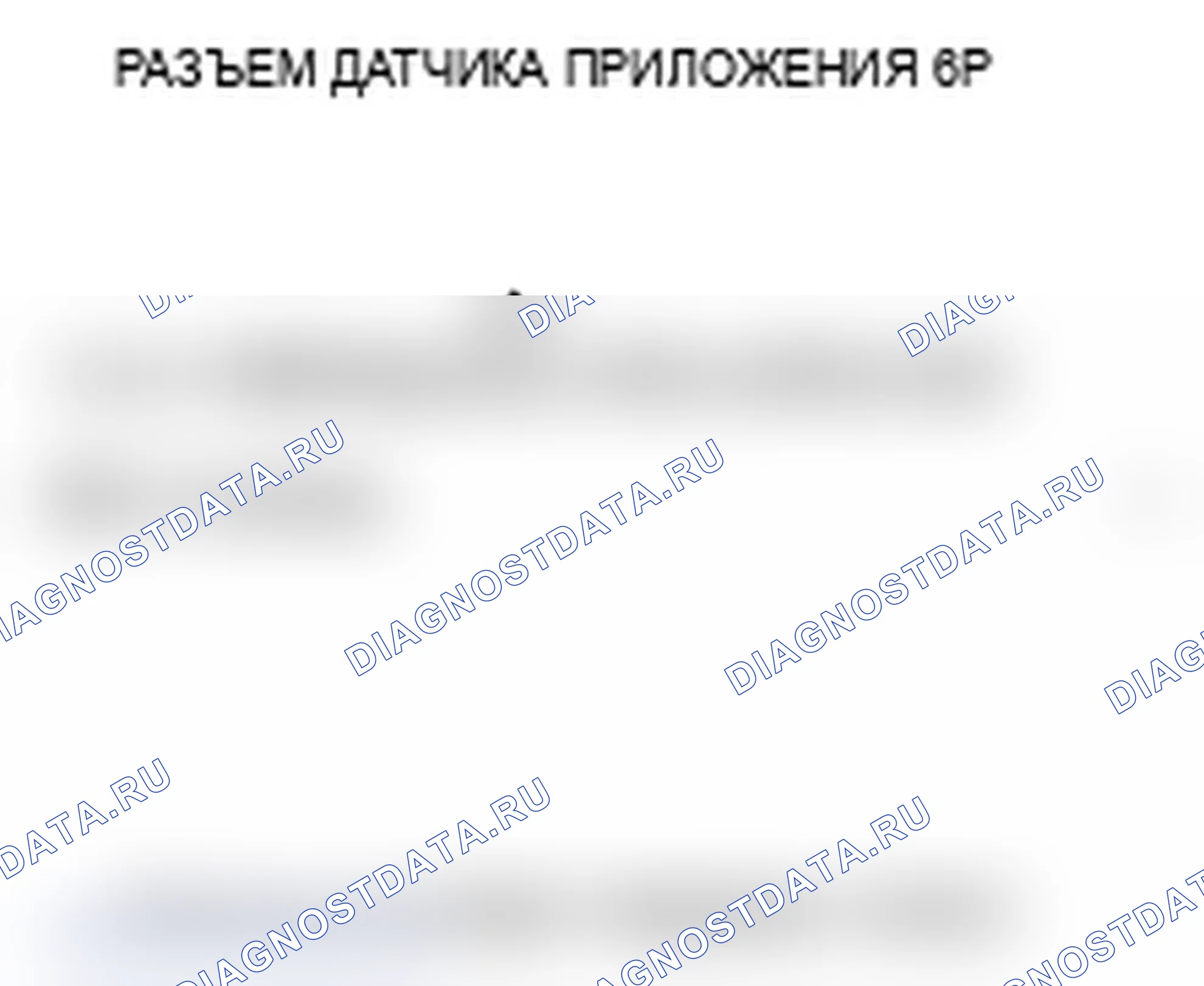 Рис. 41. Acura TL III рестайлинг