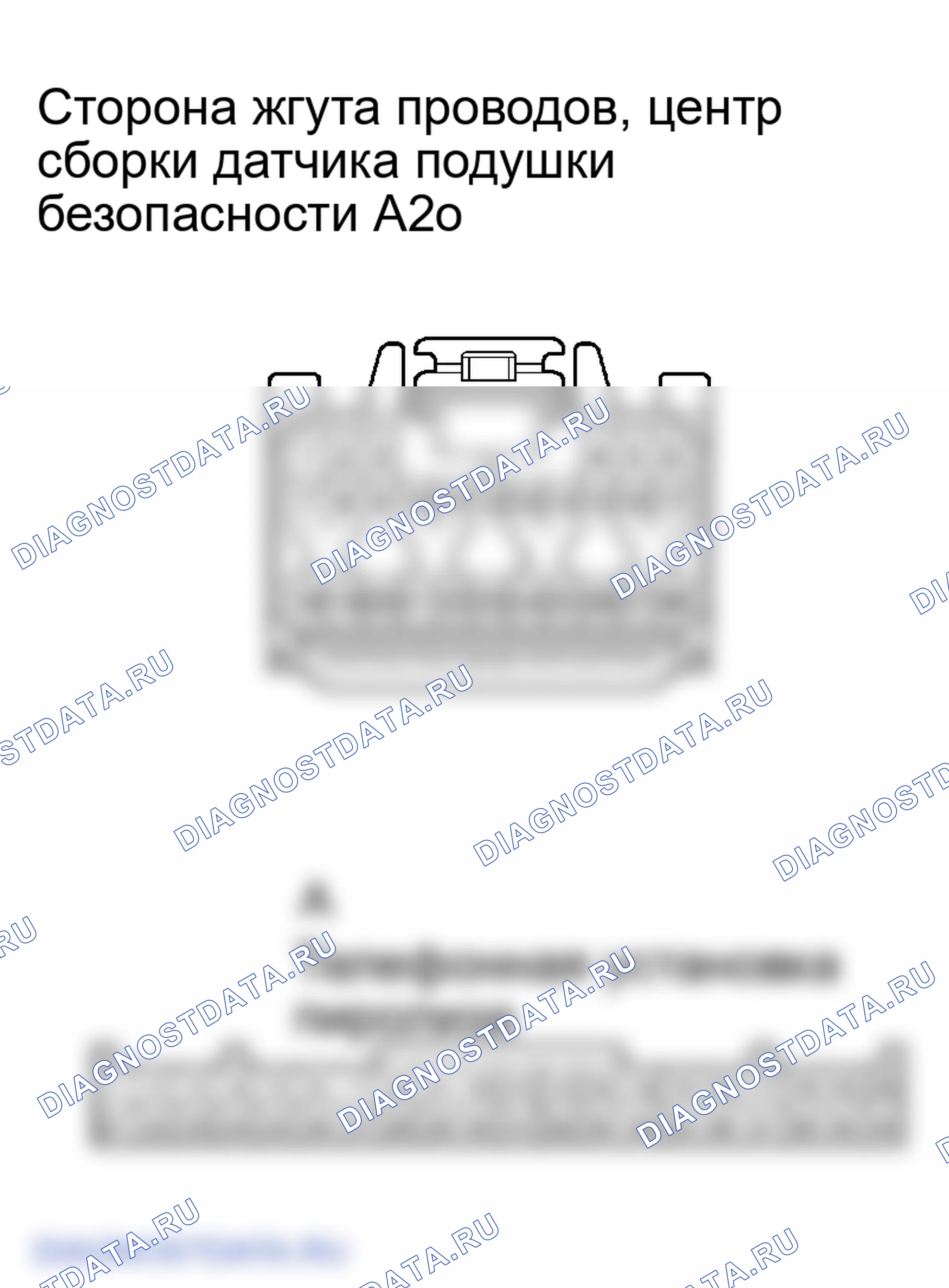 Рис. 41: ПРОЦЕДУРА КОНТРОЛЯ. Lexus RX II