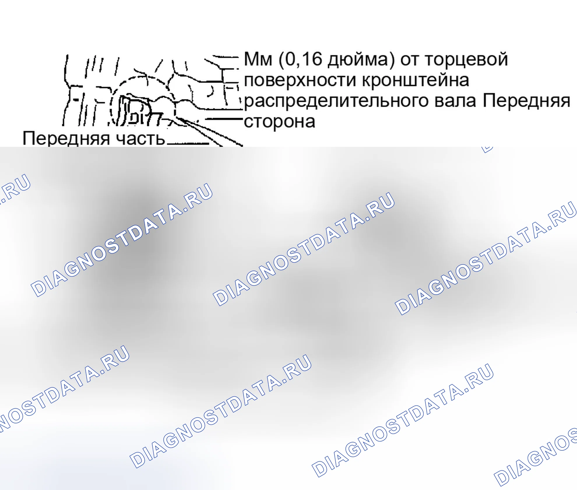 Рис. 1383: УСТАНОВКА. Infiniti G35 III