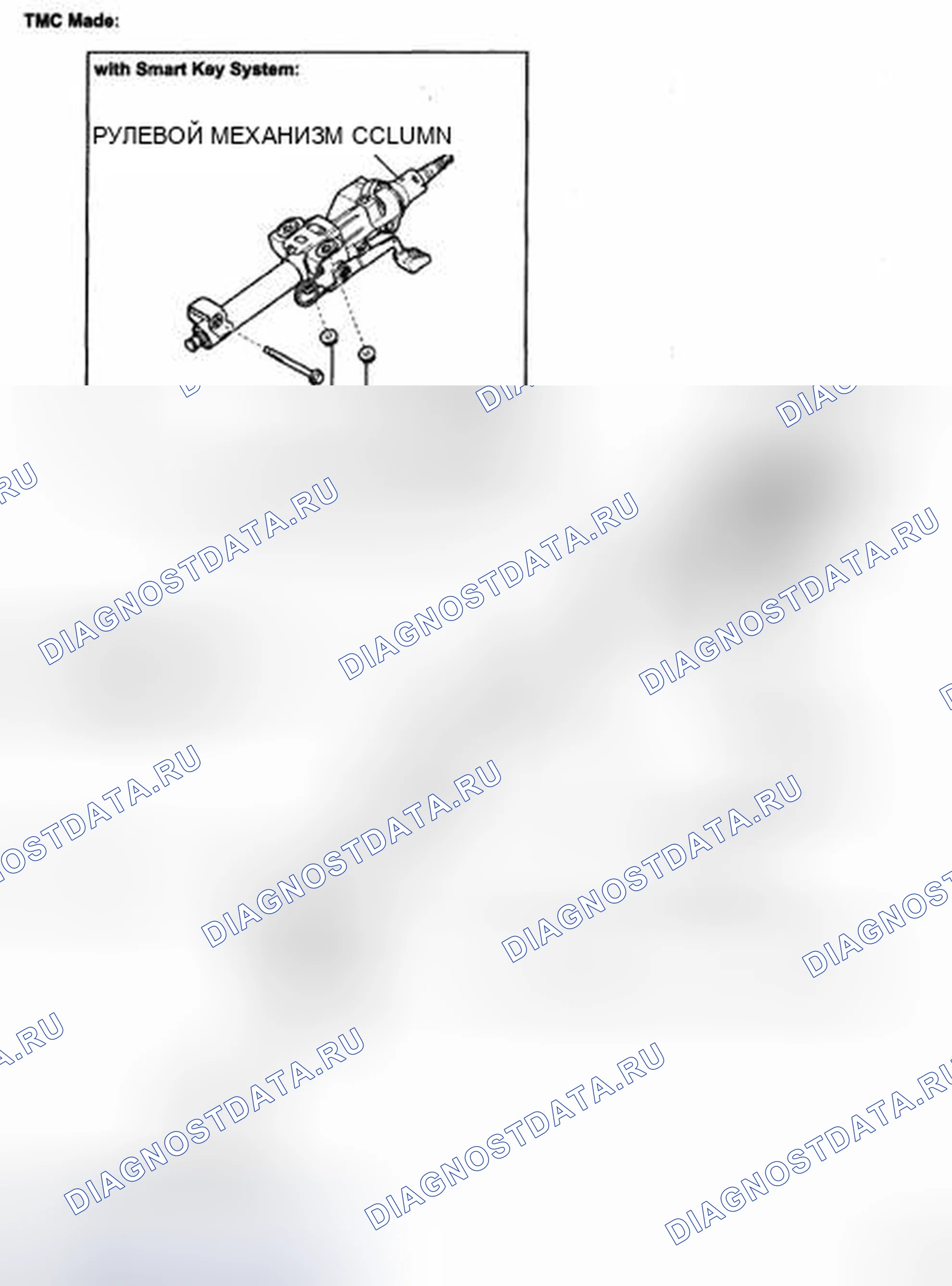 Рис. 16. Toyota Camry XV40