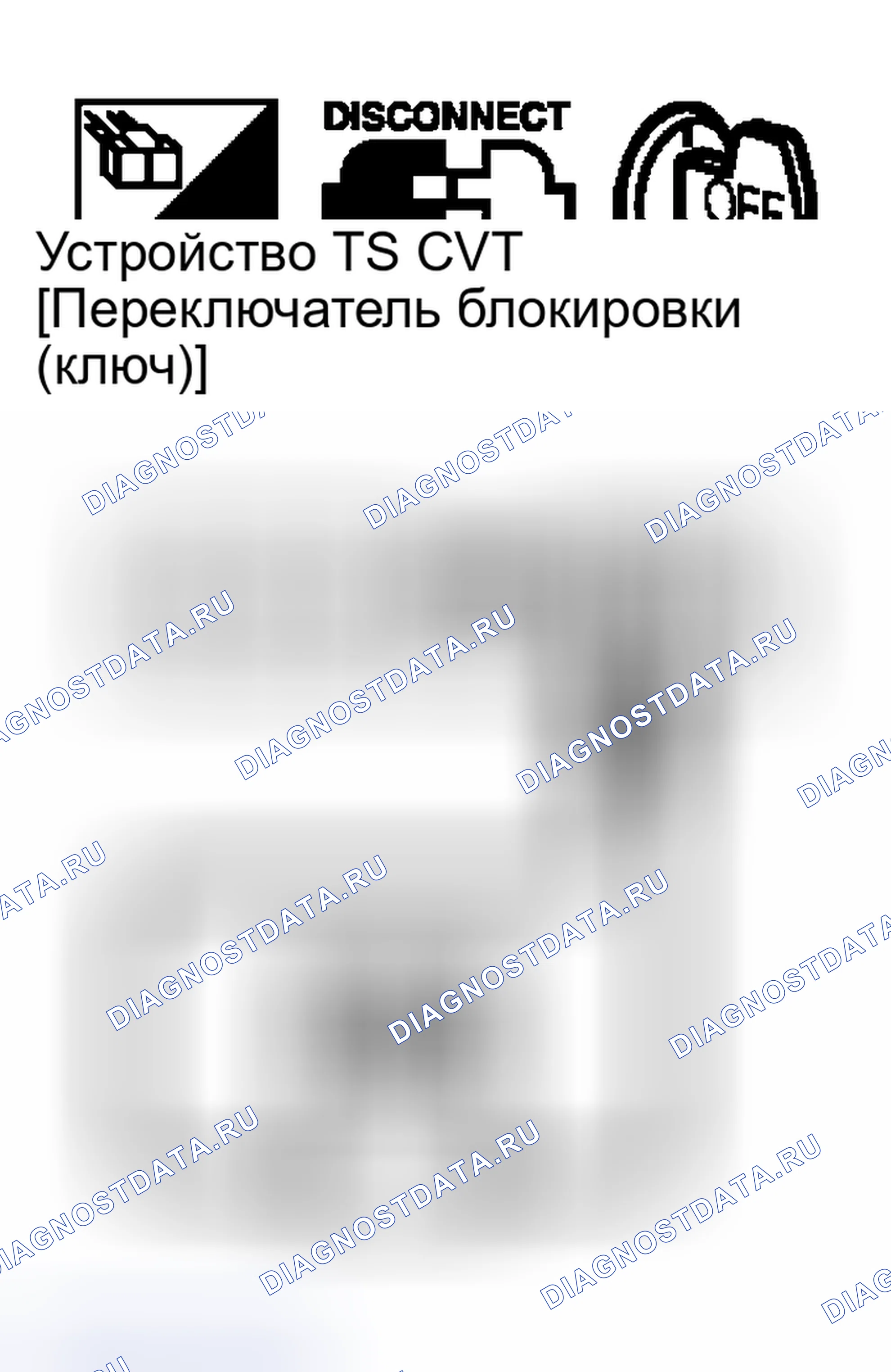 Рис. 19. Nissan Murano Z50