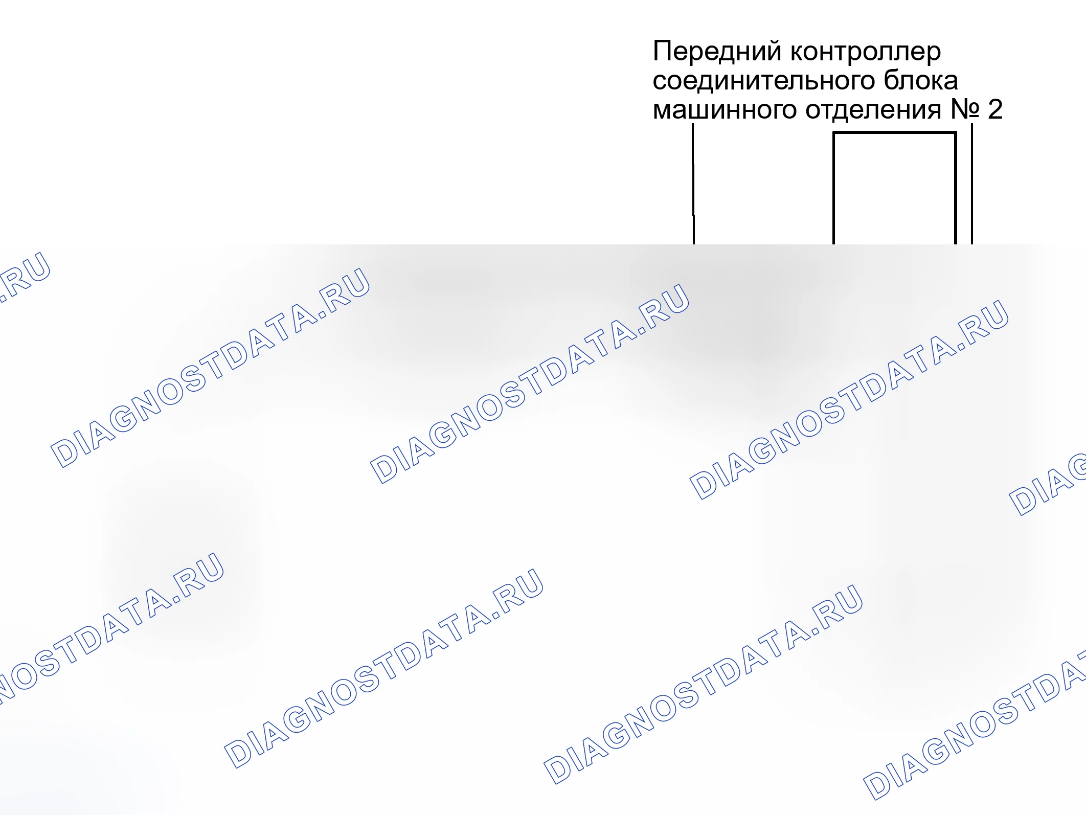 Рис. 33: электросхема. Haval H8 I