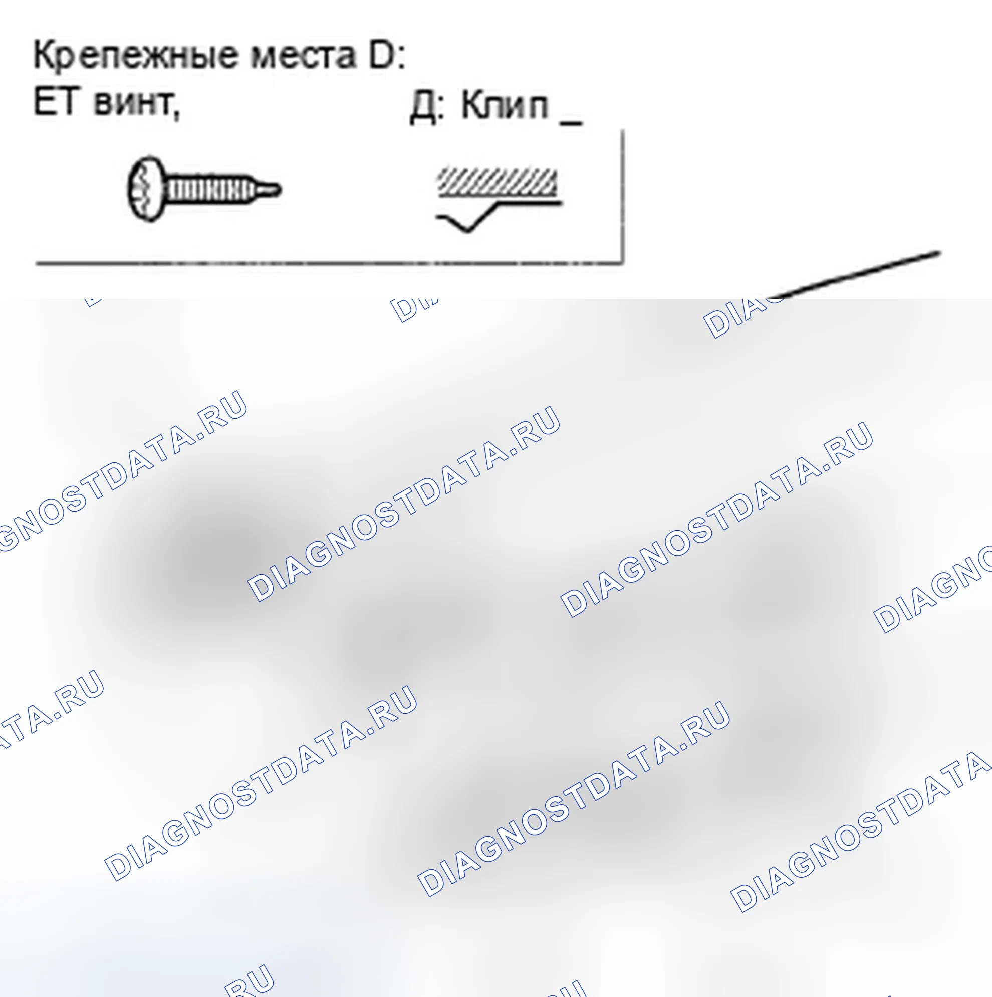 Рис. 59. Honda Odyssey IV