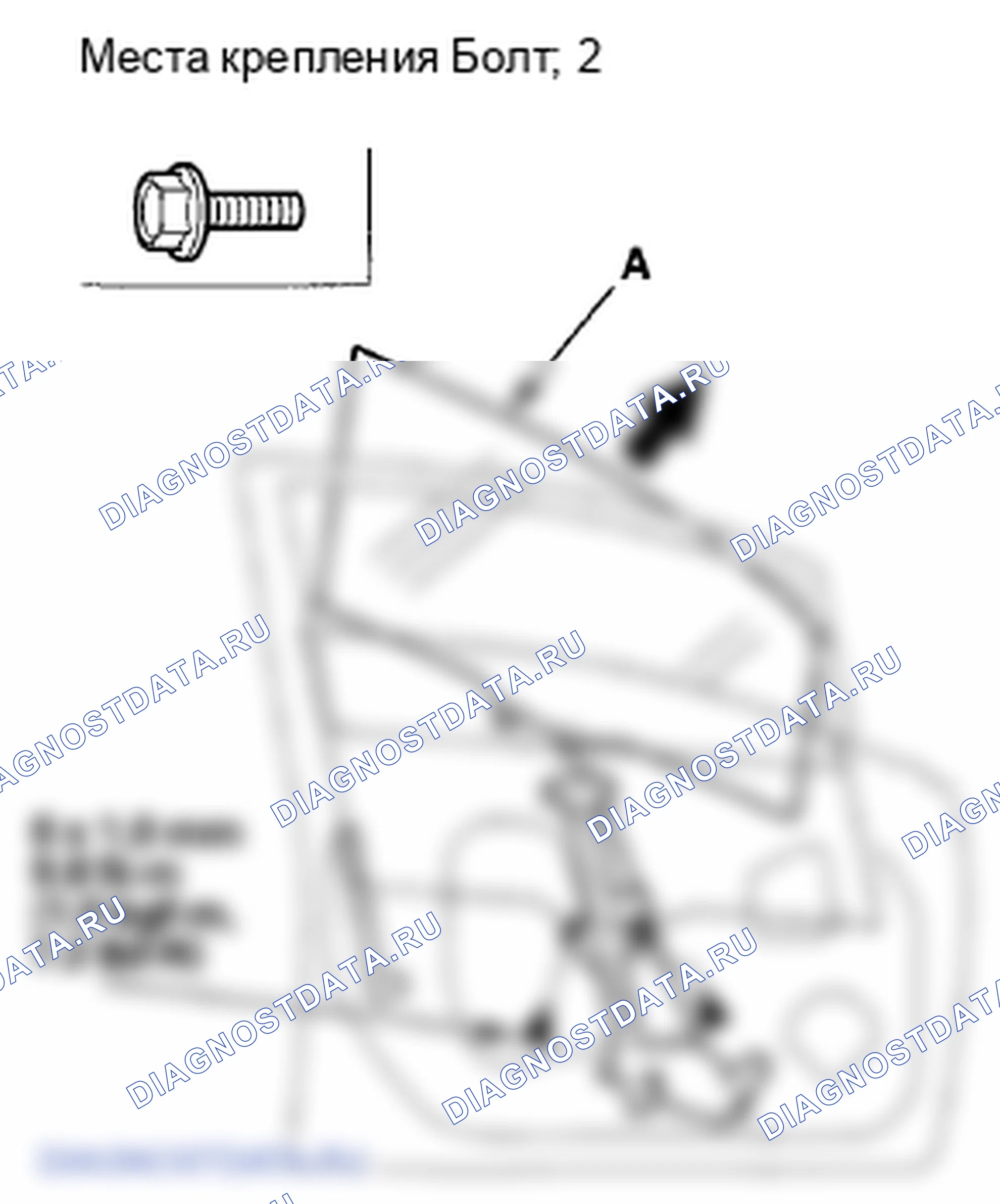 Рис. 43. Honda Fit GE