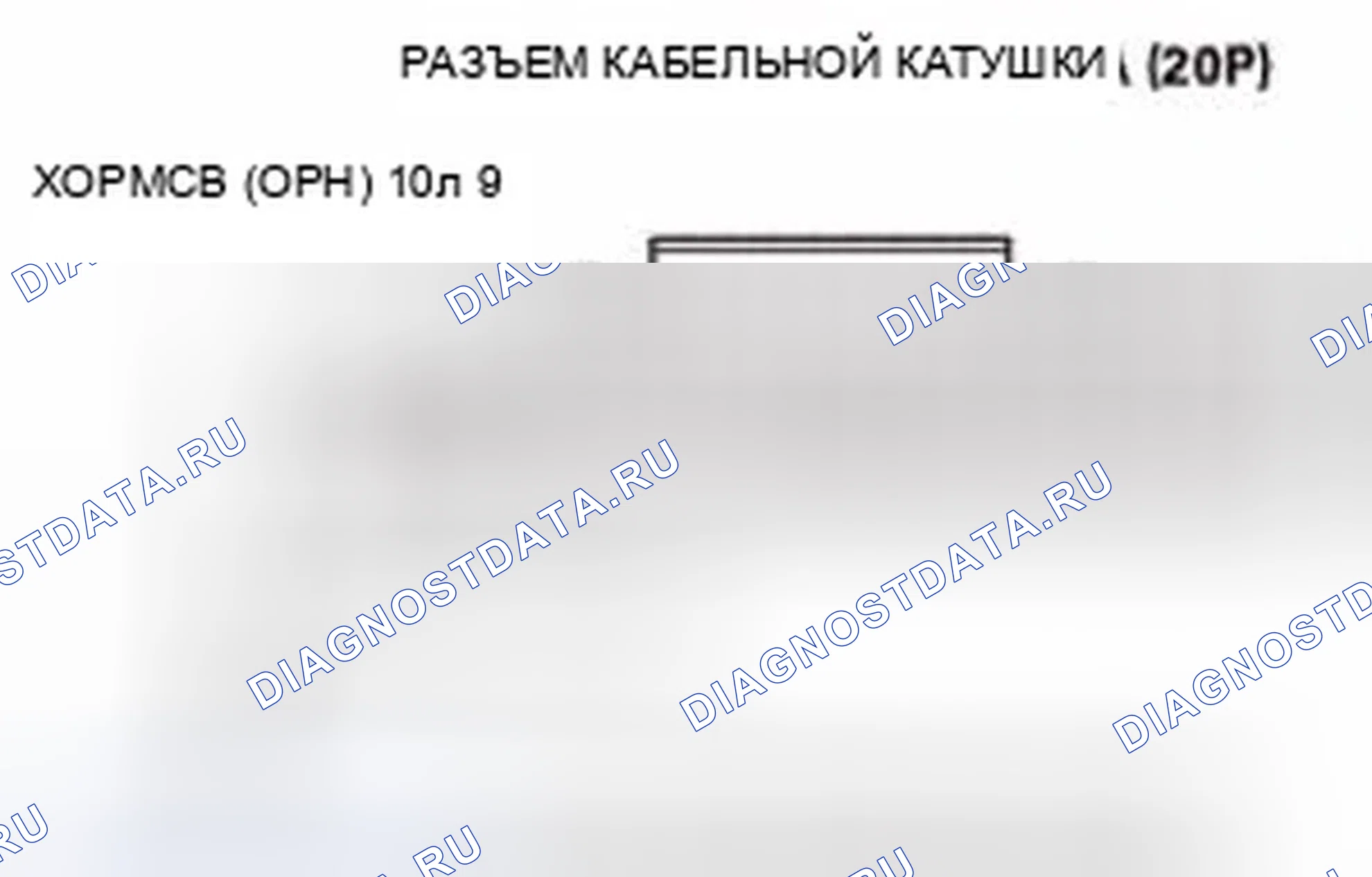 Рис. 47. Honda Civic IX