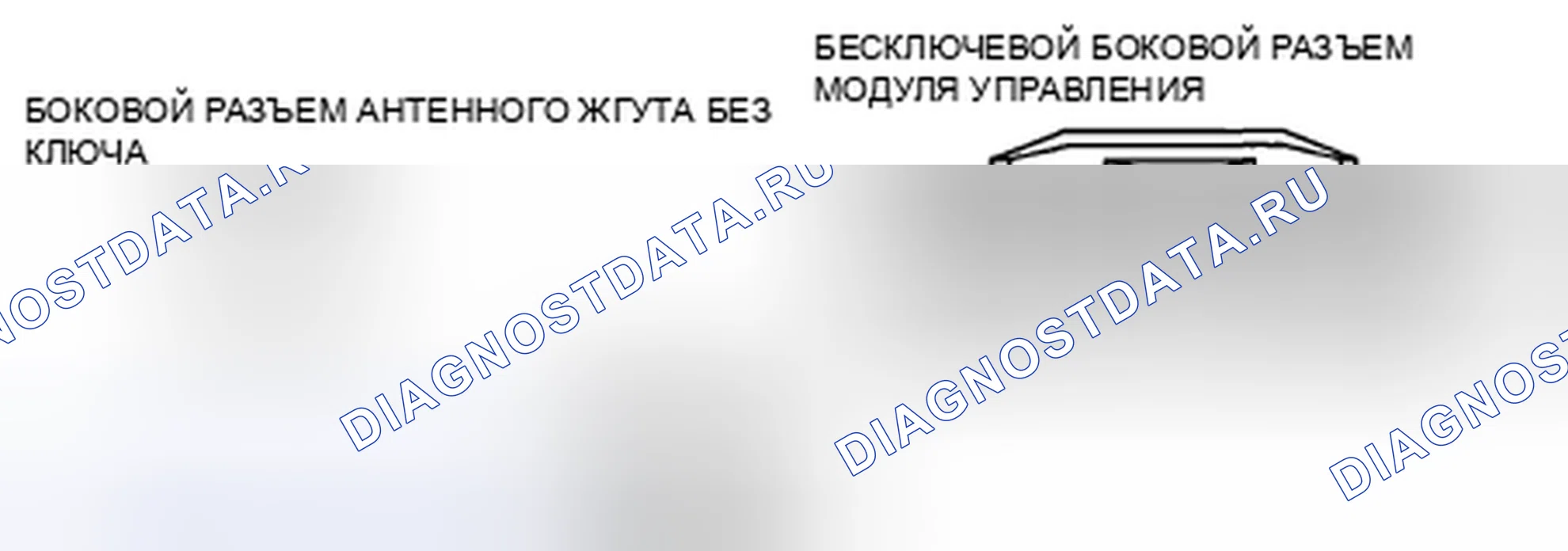 Рис. 121: расшифровка кода ошибки B112A [расширенная система без ключа и запуска]. Mazda RX-8 I рестайлинг