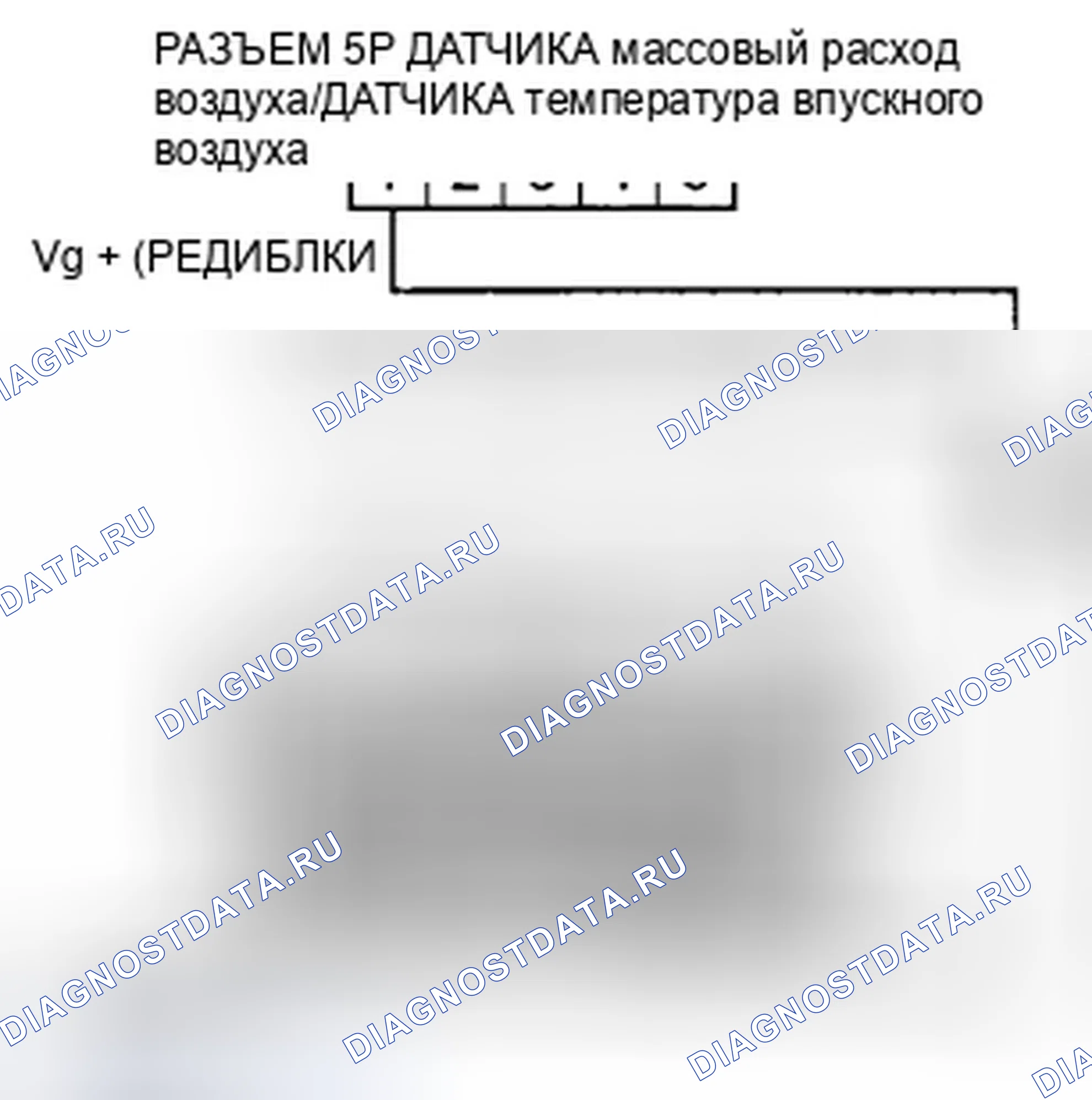 Рис. 457. Honda CR-V III