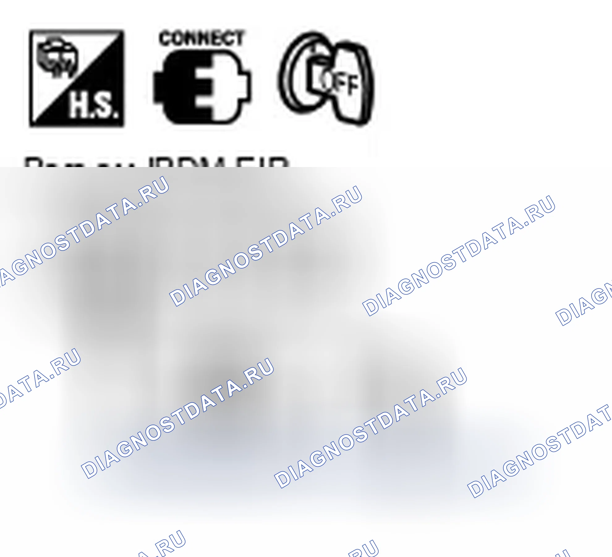 Рис. 236: Проверка работы IPDM E / R. Infiniti FX45 I рестайлинг