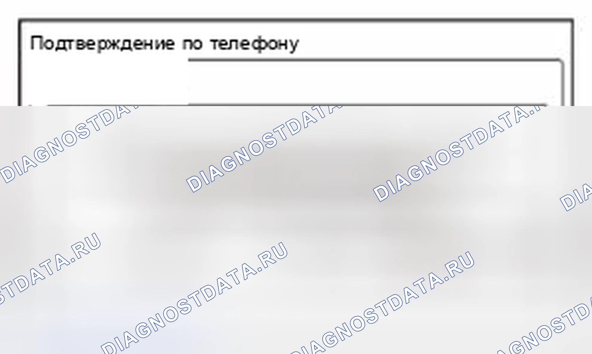 Рис. 1002. Honda Civic IX