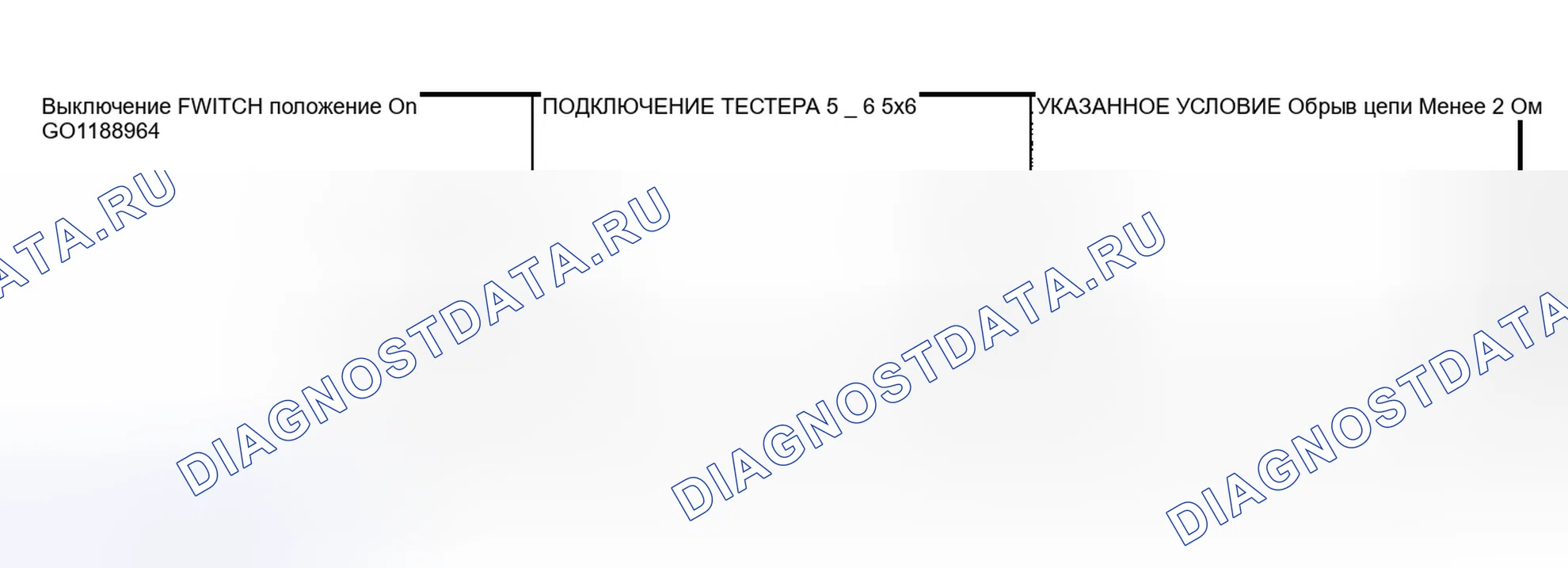 Рис. 34. Mitsubishi Montero III