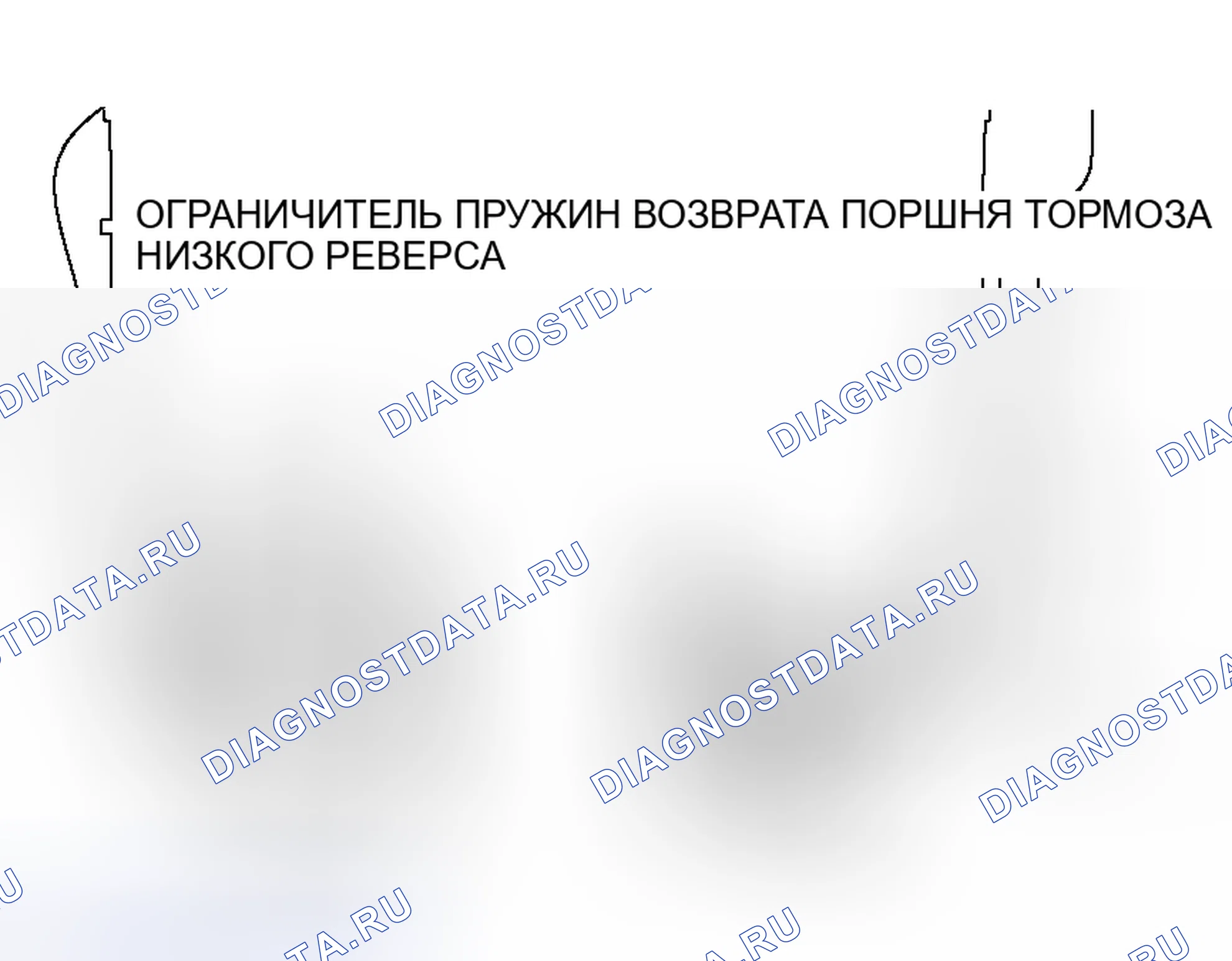 Рис. 441. Honda Envix I
