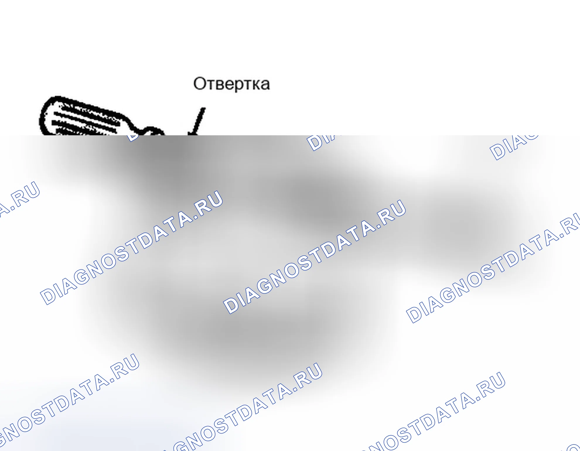 Рис. 10: Демонтаж. Chrysler New Yorker XIII