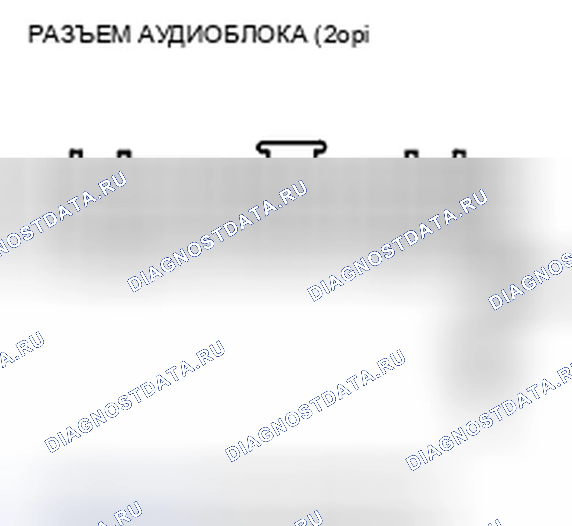 Рис. 111. Honda Odyssey IV