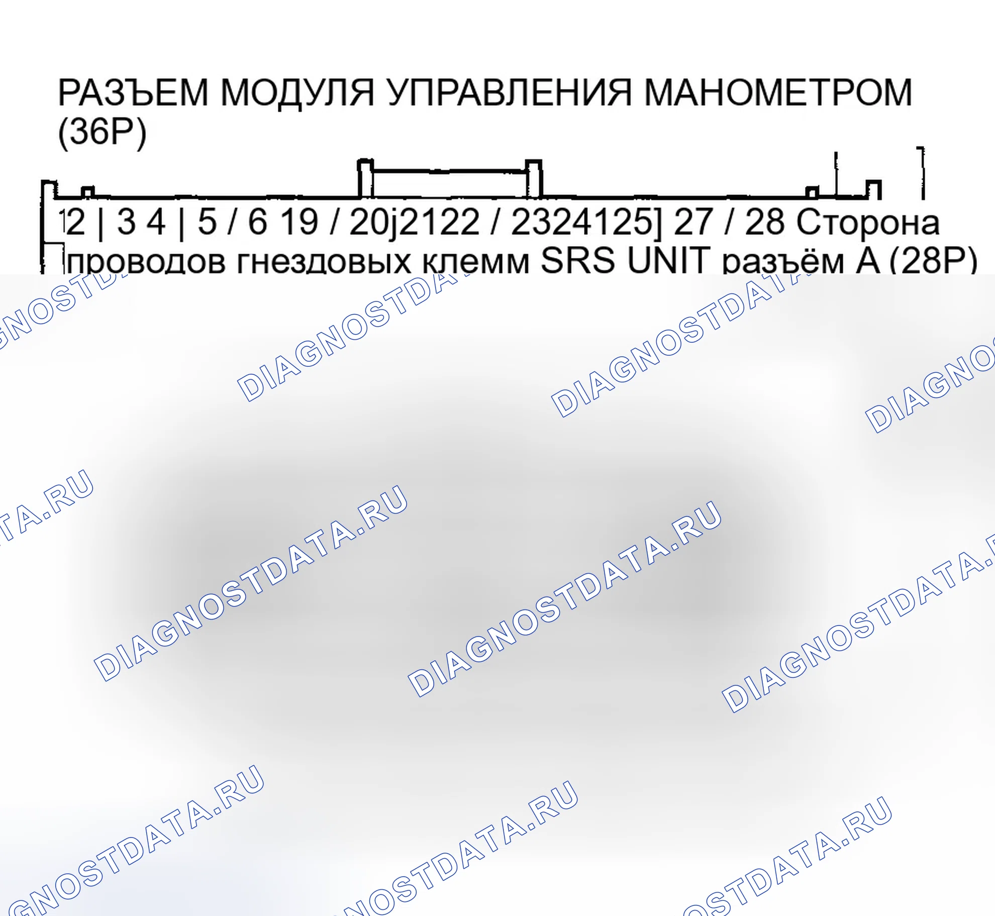 Рис. 331. Honda Accord VII рестайлинг