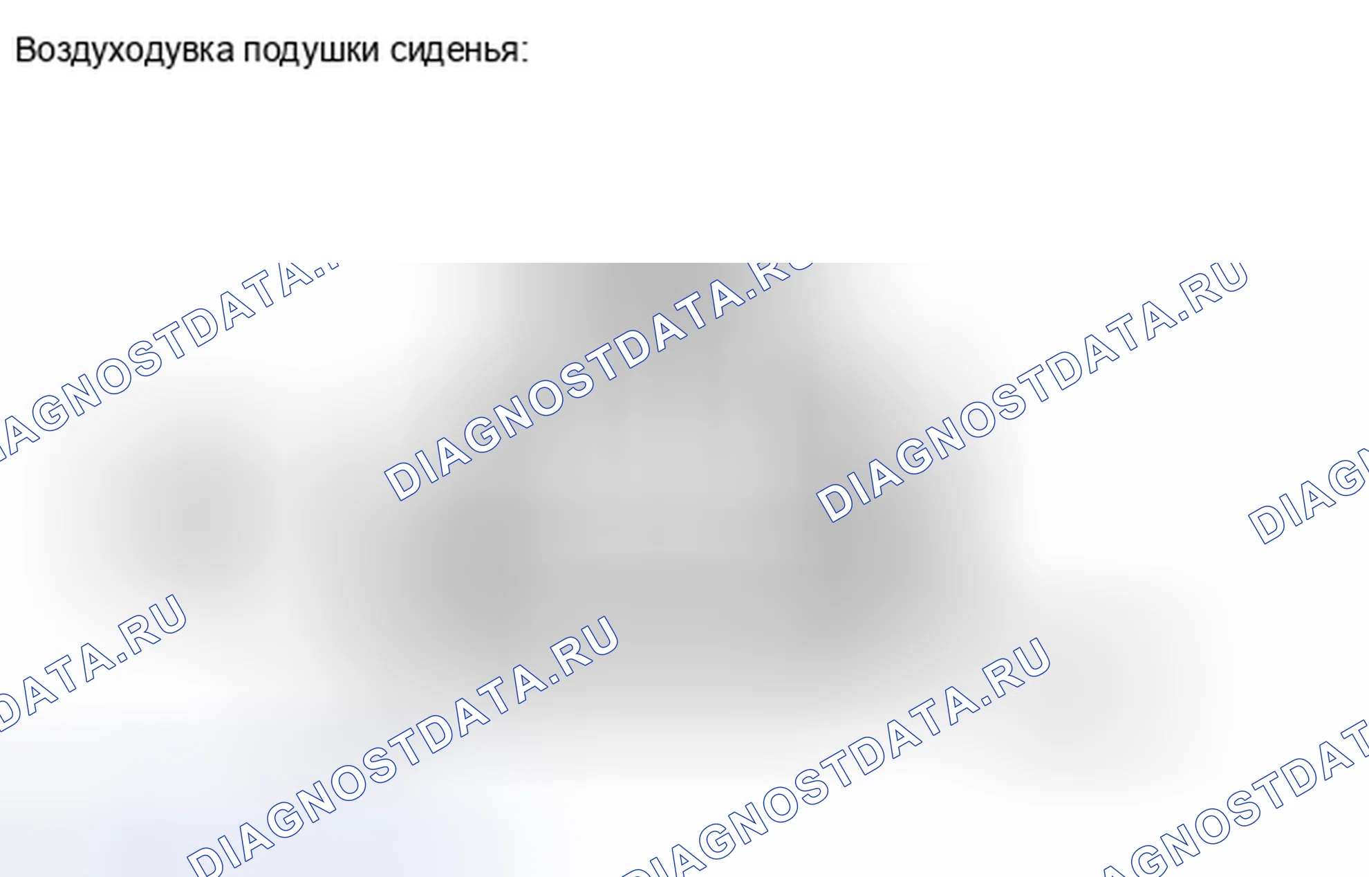 Рис. 175. Haval H4 I