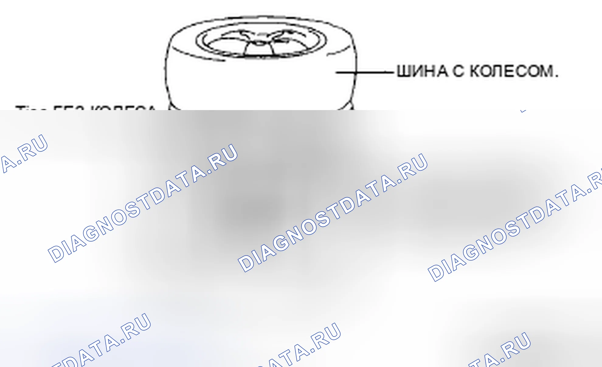 Рис. 65. Honda CR-V IV рестайлинг