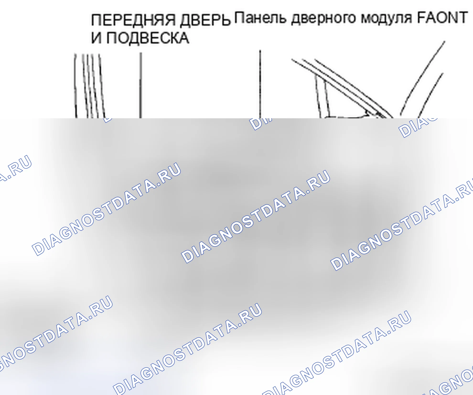 Рис. 57. Mazda 6 GH рестайлинг