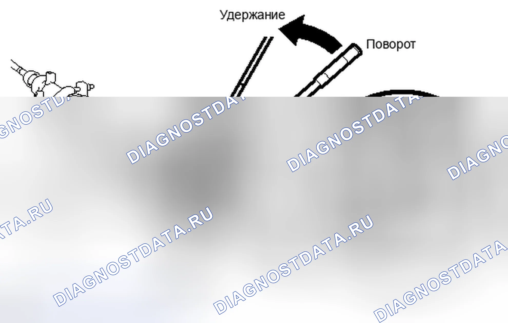 Рис. 53. Honda Accord IV