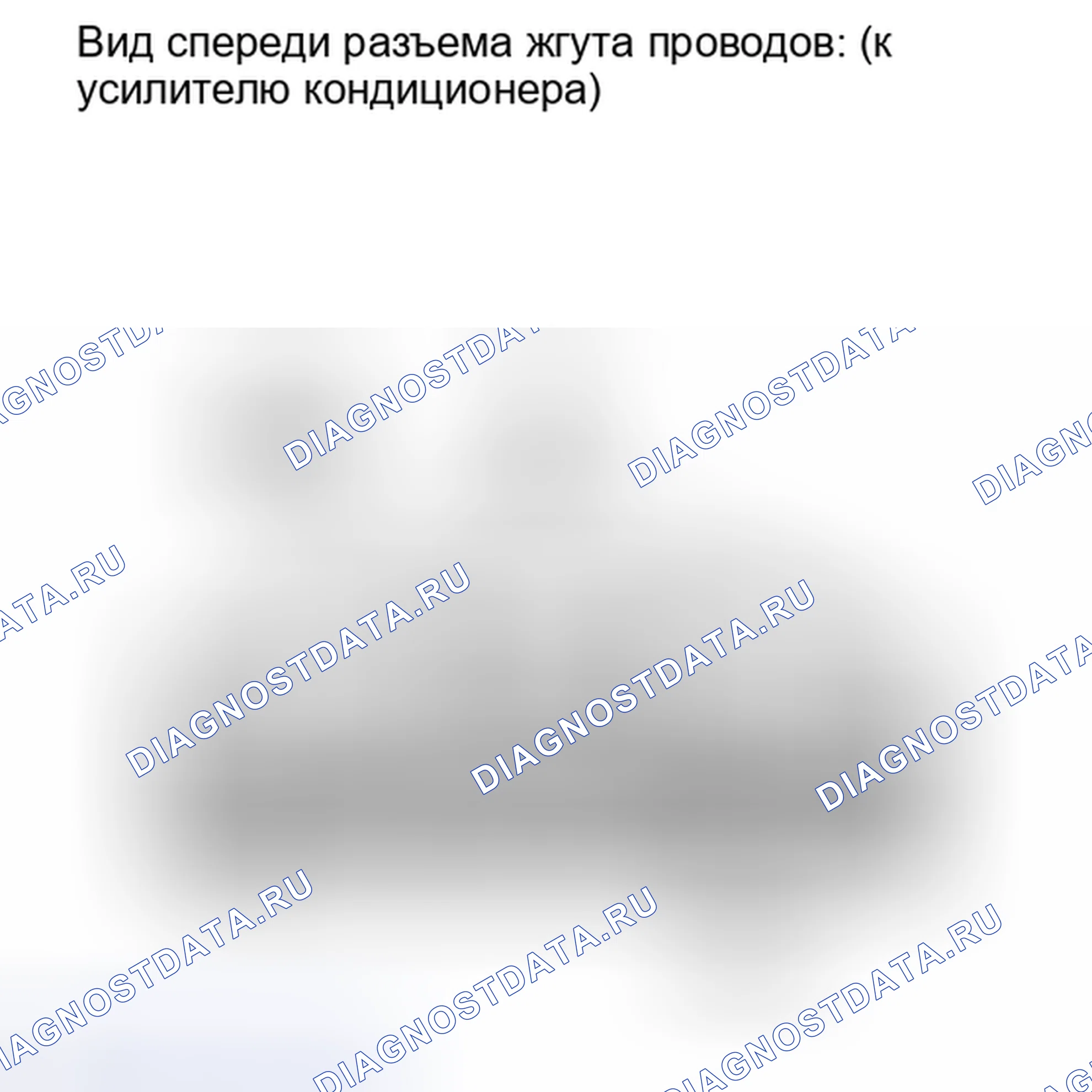 Рис. 262. Toyota Highlander II рестайлинг