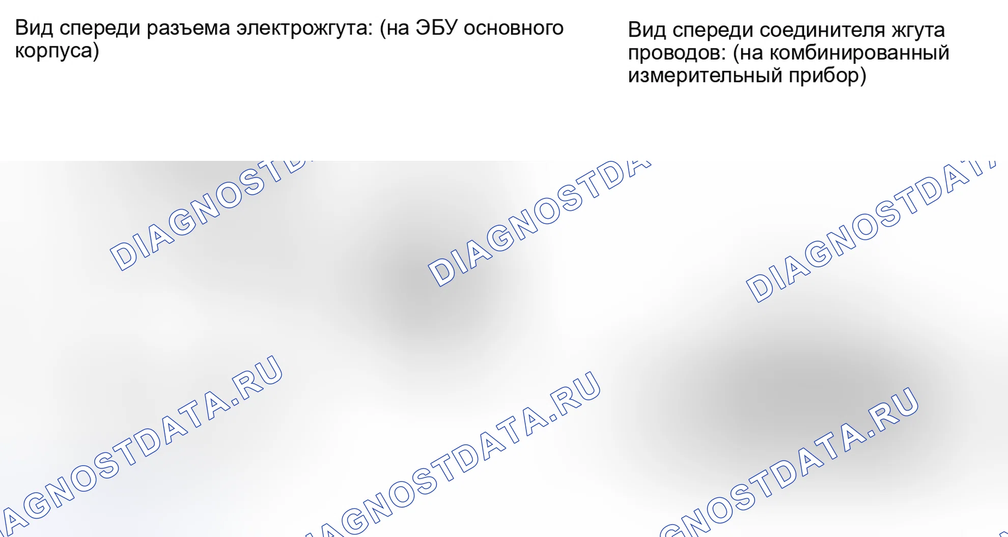 Рис. 227: ПОРЯДОК ВЫПОЛНЕНИЯ РАБОТ. Toyota Highlander II рестайлинг