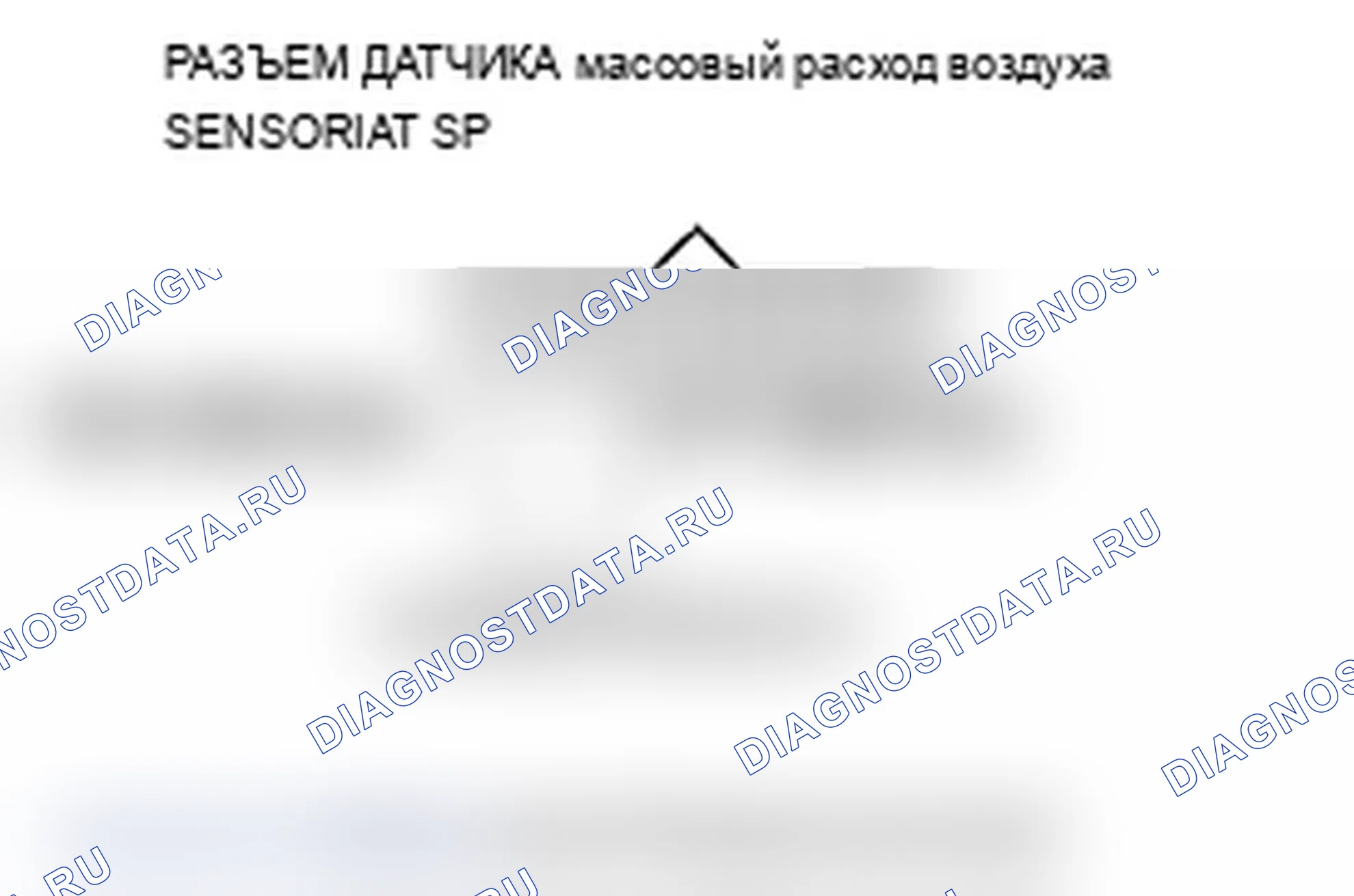 Рис. 23: P0113 расшифровка кода ошибки: высокое напряжение цепи датчика 1 температура впускного воздуха. Acura RDX I