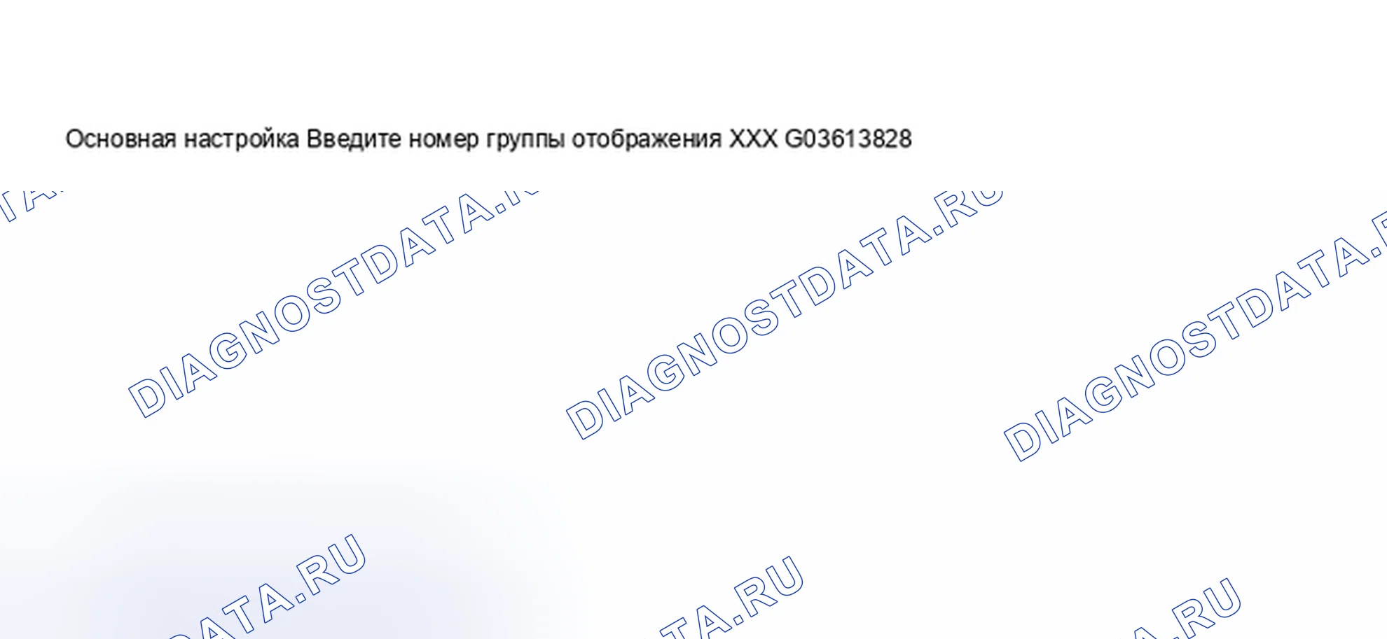 Рис. 398. Audi S6 C5