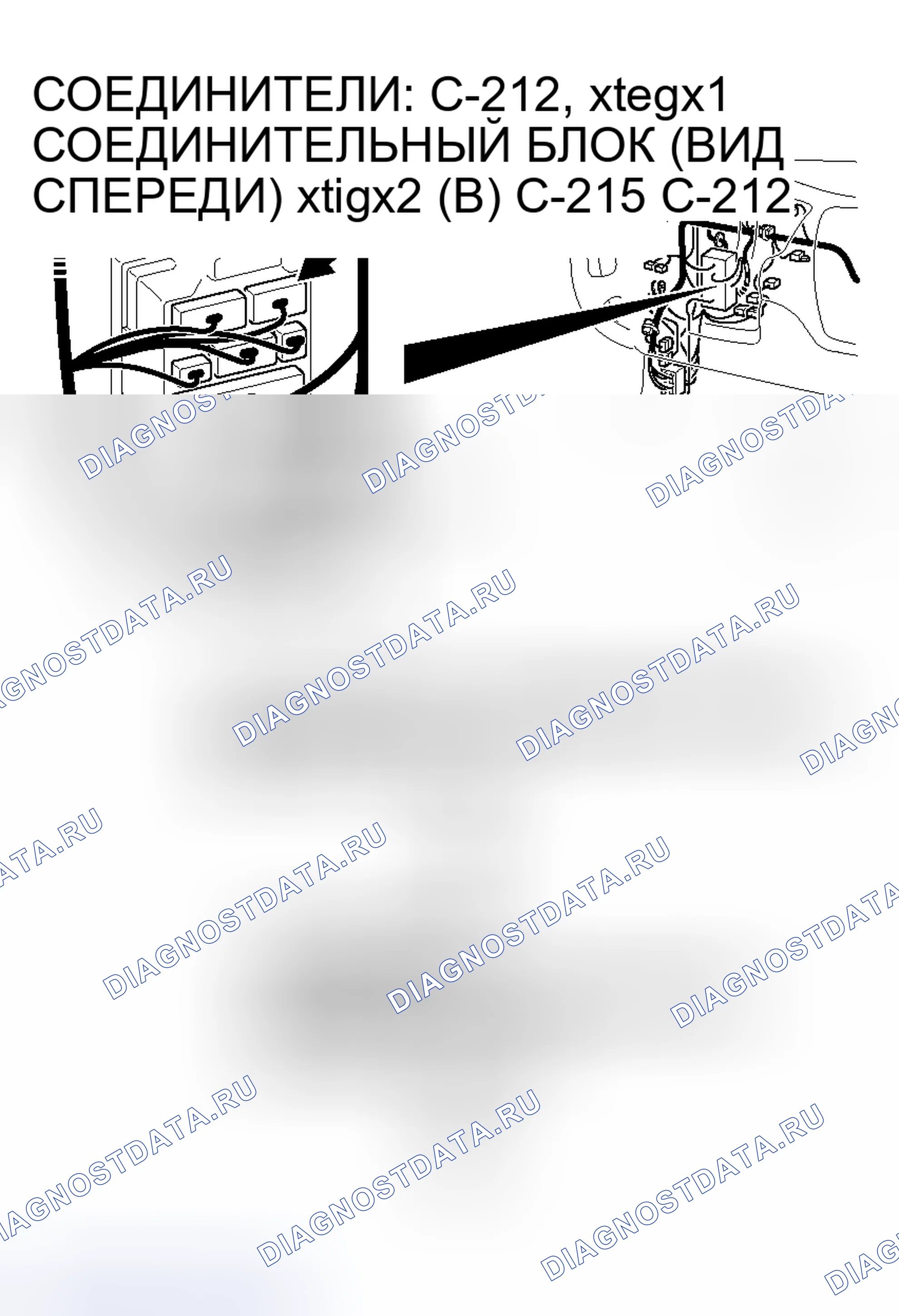 Рис. 146. Mitsubishi Lancer IX рестайлинг