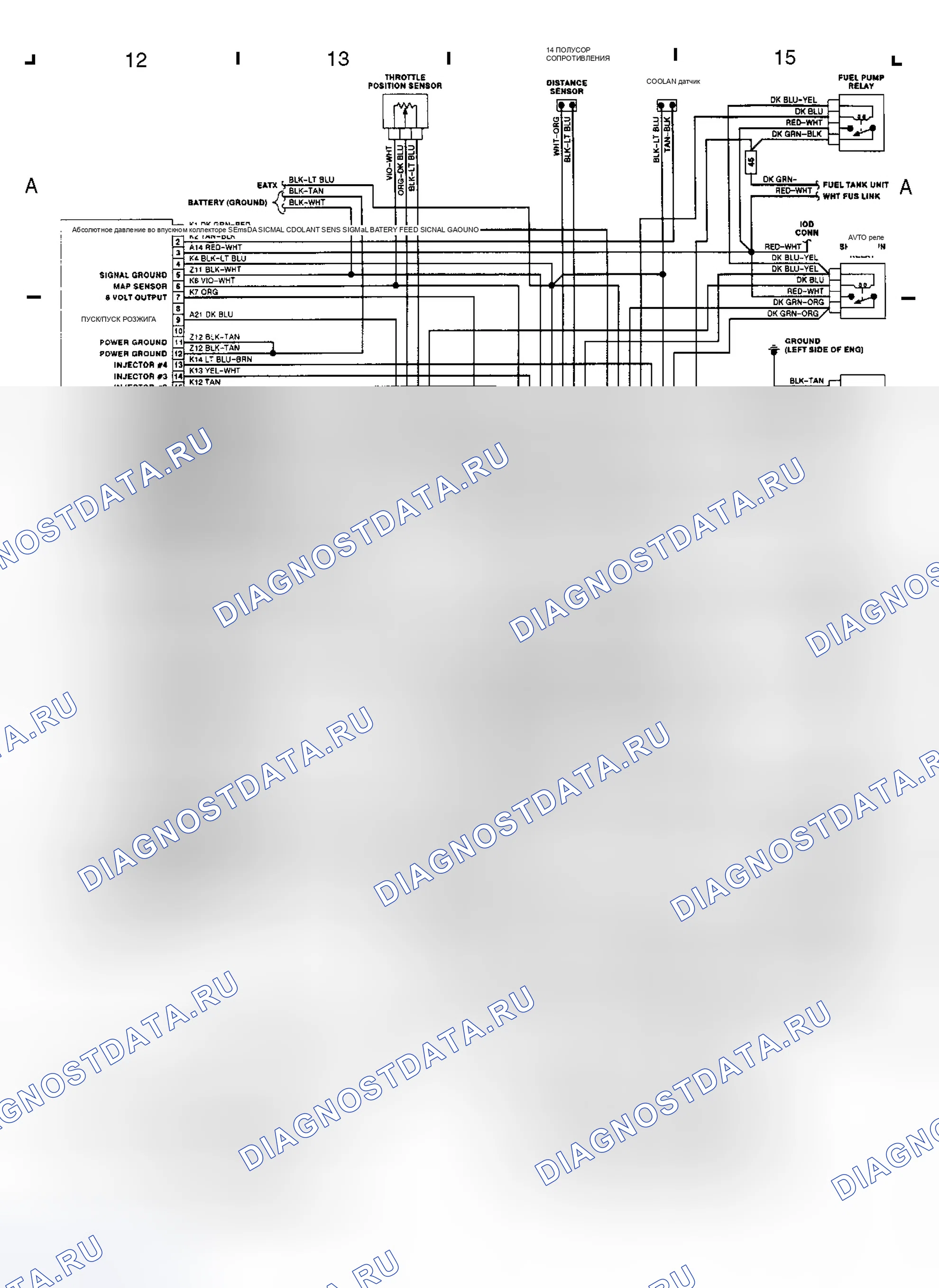 Рис. 443: электросхема (фургон FWD 1992-3.3L). Dodge Spirit I