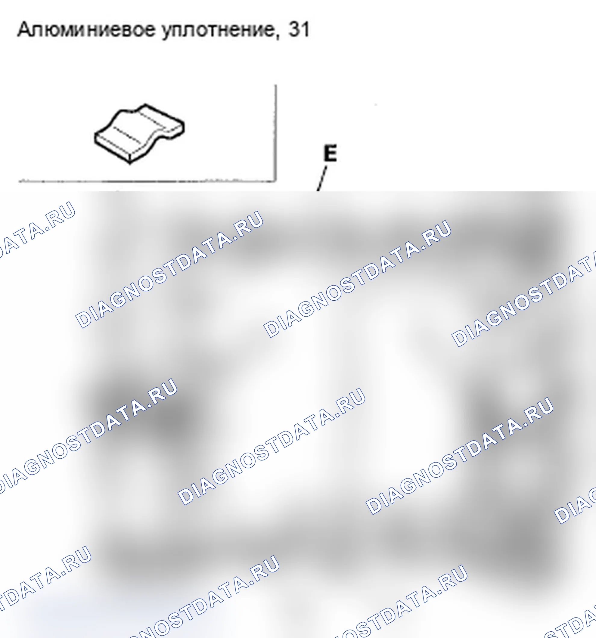 Рис. 81. Acura RL II рестайлинг