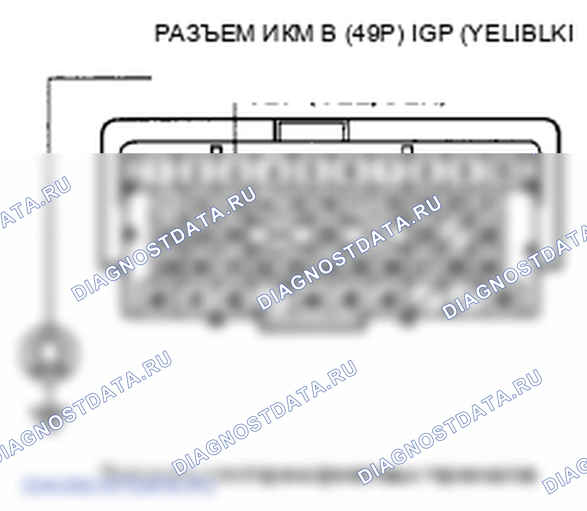 Рис. 191. Honda Odyssey IV