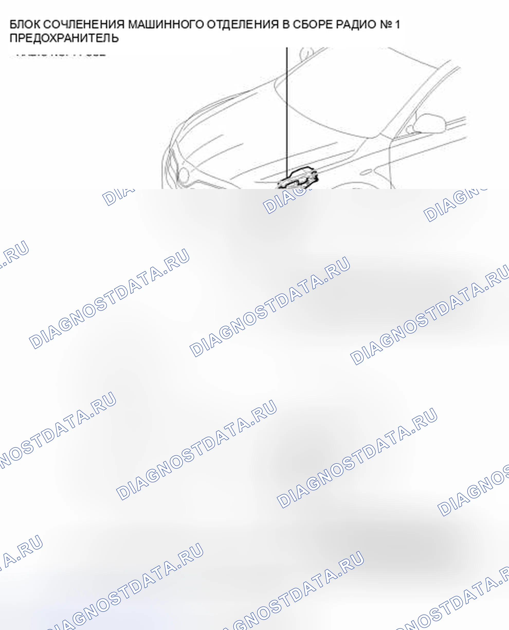 Рис. 59: ИЛЛЮСТРАЦИЯ. Toyota Camry XV40 рестайлинг
