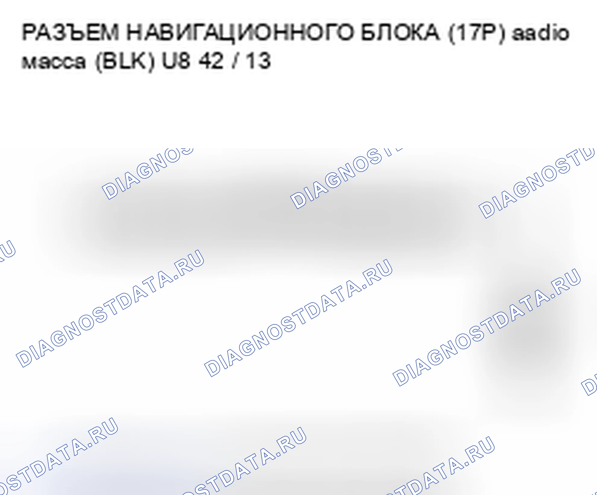 Рис. 32. Acura CSX I