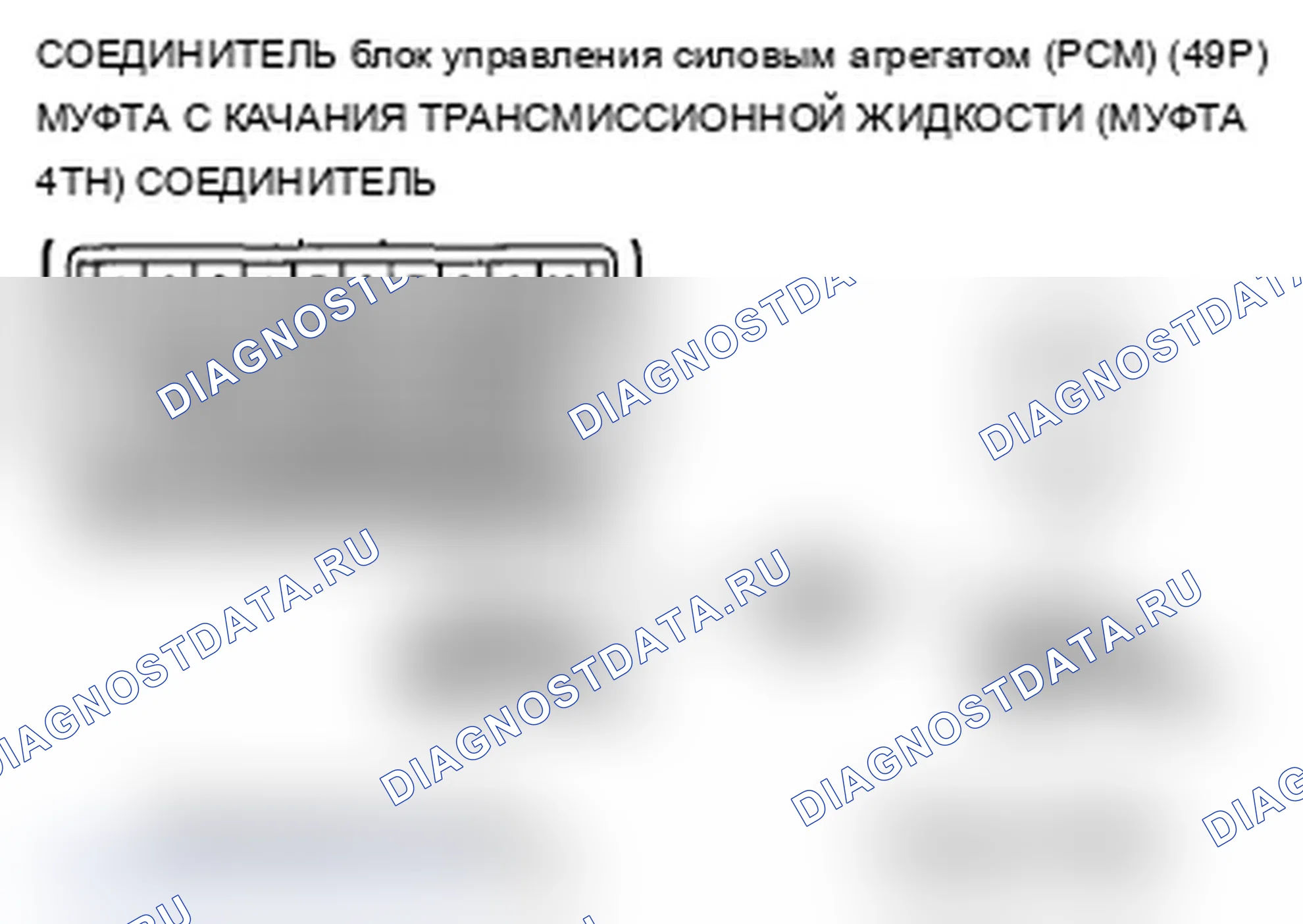Рис. 93. Acura MDX II рестайлинг