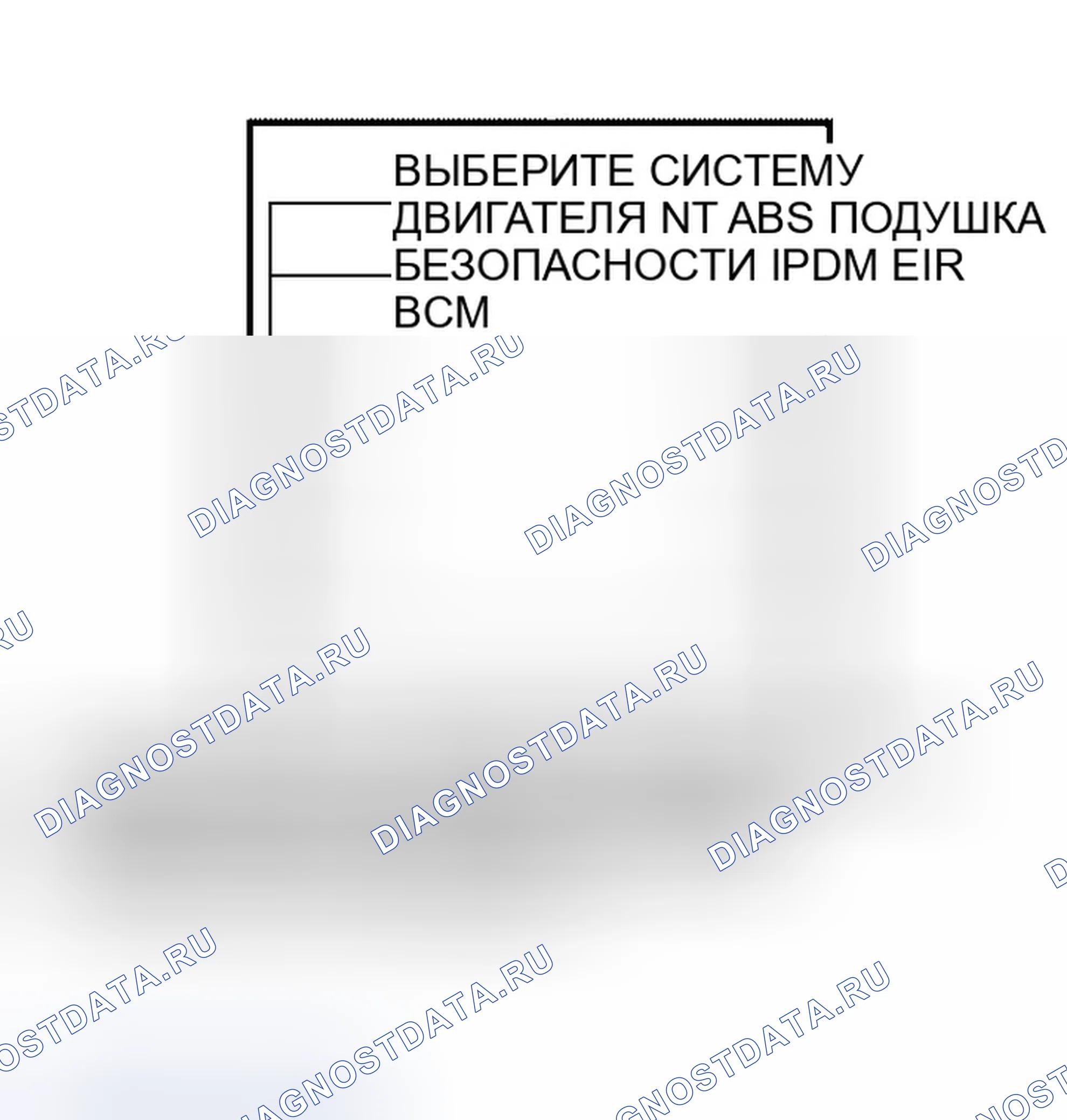 Рис. 209. Infiniti QX56 I
