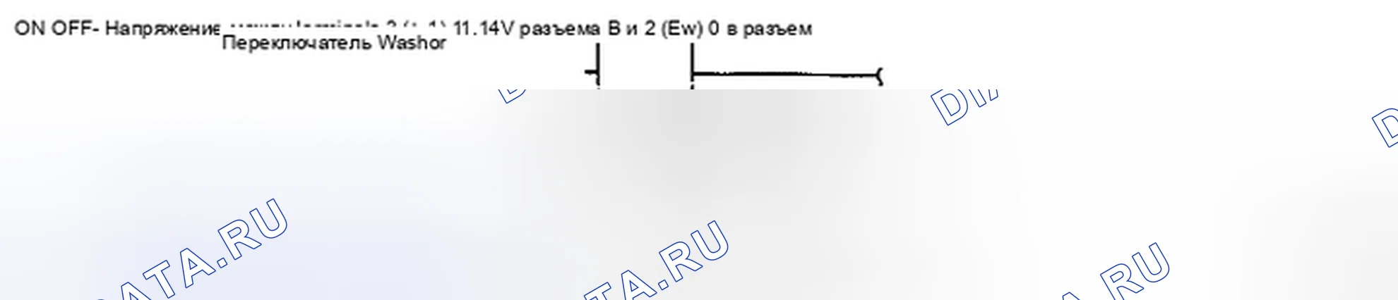 Рис. 66. Toyota Yaris II