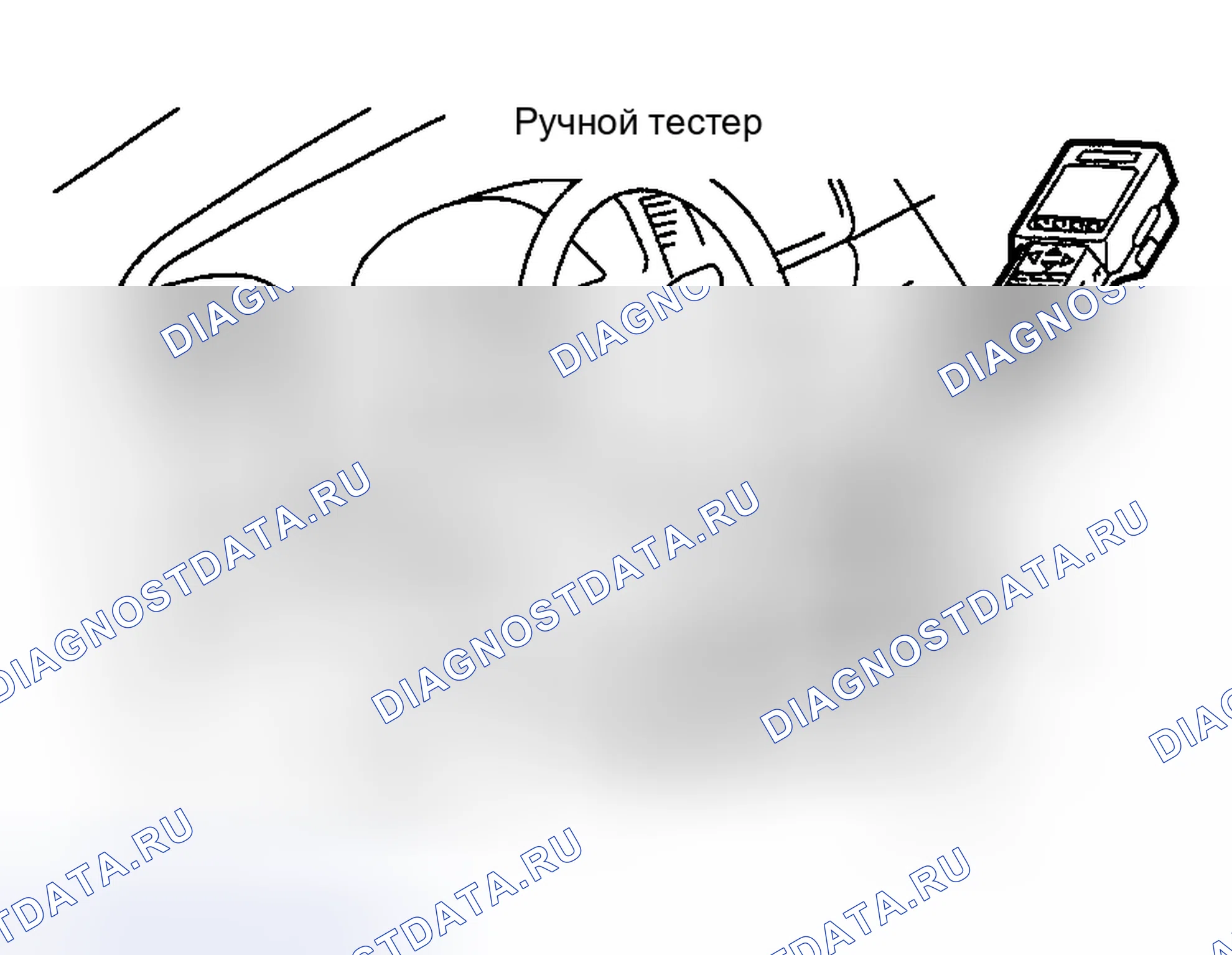 Рис. 60. Haval H6 III