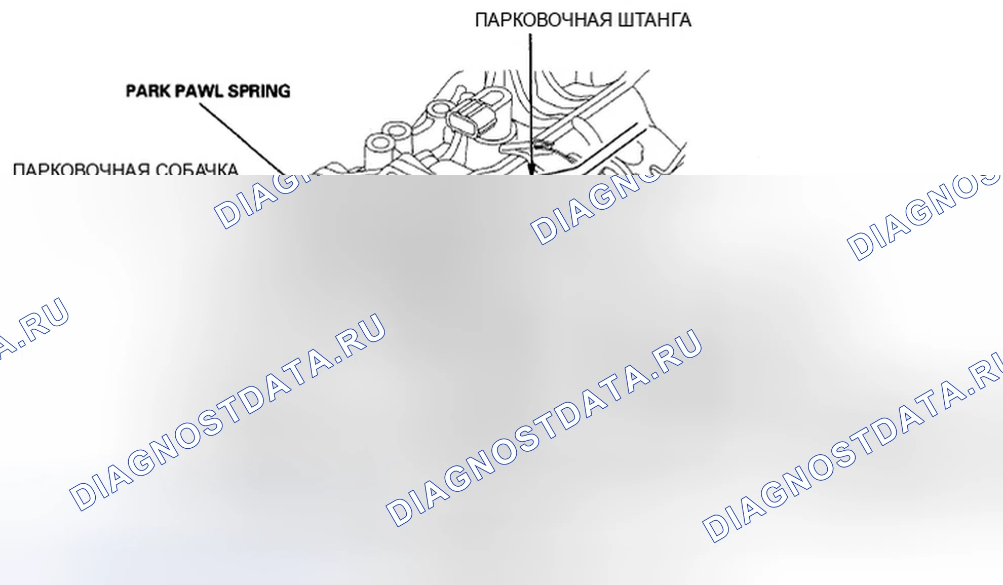 Рис. 318: Парковый механизм. Honda Insight ZE2 рестайлинг