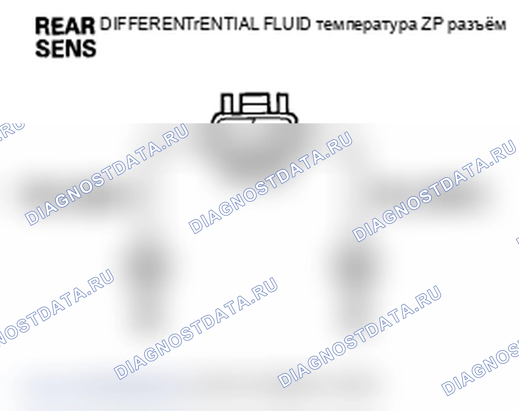 Рис. 29. Acura TL IV рестайлинг