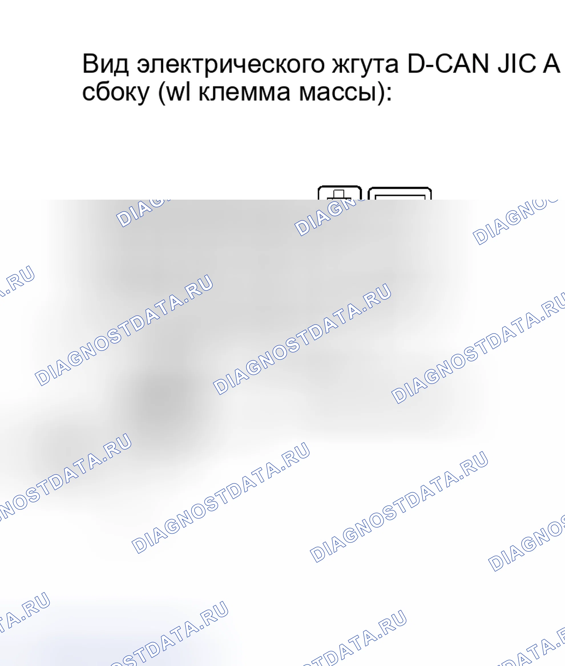 Рис. 101. Haval H8 I