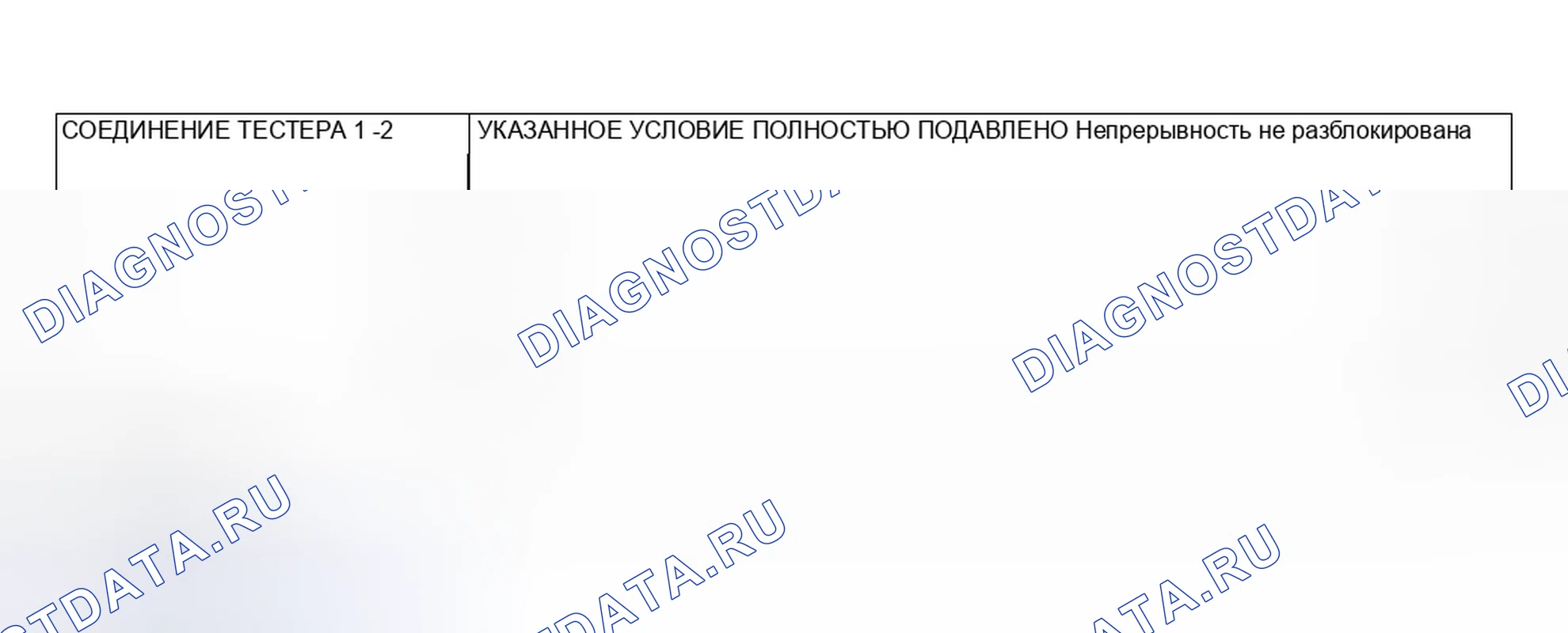 Рис. 27. Mitsubishi Eclipse III